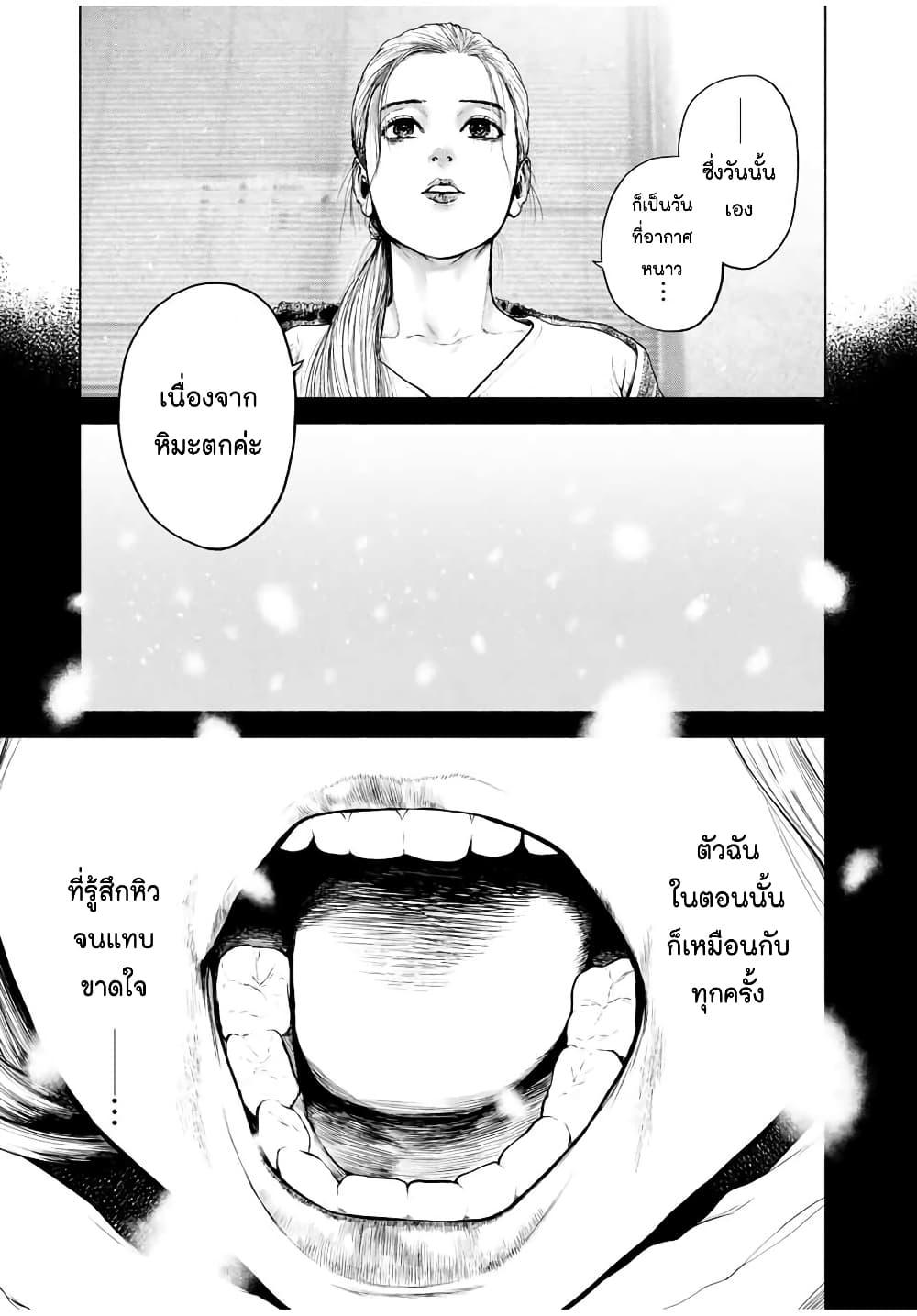 Manga-lc-com อ่านมังงะ อ่านการ์ตูน ออนไลน์ ฟรี Furitsumore Kodoku na Shi yo ตอนที่ 1 2 3 4 5 6 7 8 9 10 11 12 13 14 ฟรี ไม่มีโฆษณา Manga-lc - อ่าน มังงะ อ่าน การ์ตูน ออนไลน์ อ่านมังงะ ฟรี