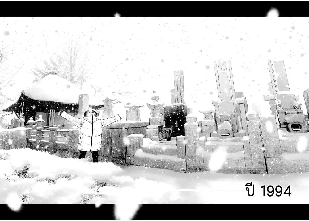 Manga-lc-com อ่านมังงะ อ่านการ์ตูน ออนไลน์ ฟรี Furitsumore Kodoku na Shi yo ตอนที่ 1 2 3 4 5 6 7 8 9 10 11 12 13 14 ฟรี ไม่มีโฆษณา Manga-lc - อ่าน มังงะ อ่าน การ์ตูน ออนไลน์ อ่านมังงะ ฟรี