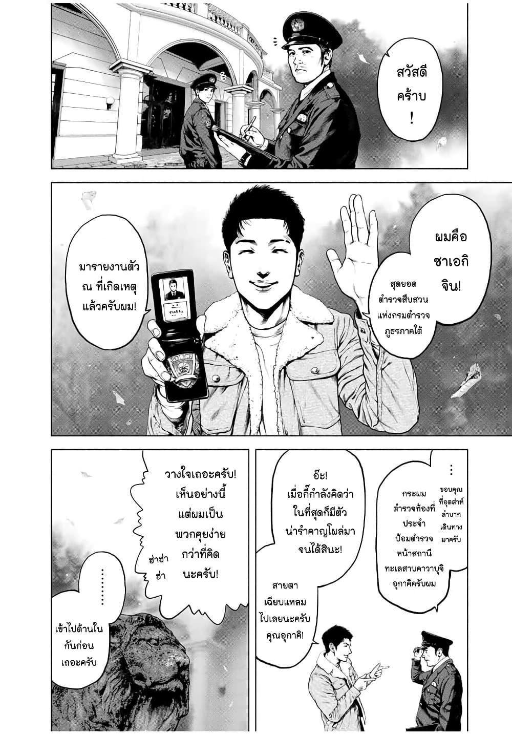 Manga-lc-com อ่านมังงะ อ่านการ์ตูน ออนไลน์ ฟรี Furitsumore Kodoku na Shi yo ตอนที่ 1 2 3 4 5 6 7 8 9 10 11 12 13 14 ฟรี ไม่มีโฆษณา Manga-lc - อ่าน มังงะ อ่าน การ์ตูน ออนไลน์ อ่านมังงะ ฟรี
