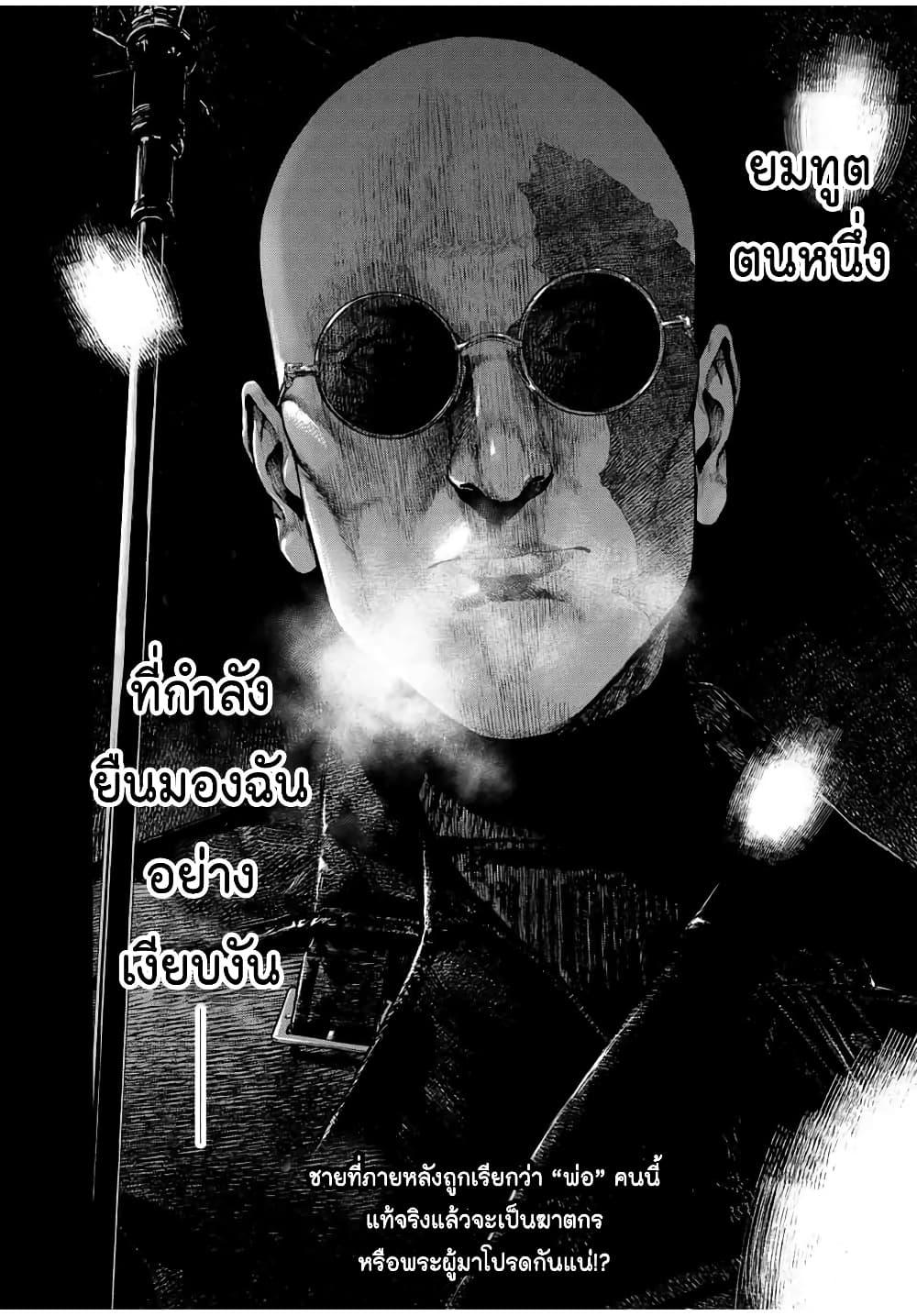 Manga-lc-com อ่านมังงะ อ่านการ์ตูน ออนไลน์ ฟรี Furitsumore Kodoku na Shi yo ตอนที่ 1 2 3 4 5 6 7 8 9 10 11 12 13 14 ฟรี ไม่มีโฆษณา Manga-lc - อ่าน มังงะ อ่าน การ์ตูน ออนไลน์ อ่านมังงะ ฟรี