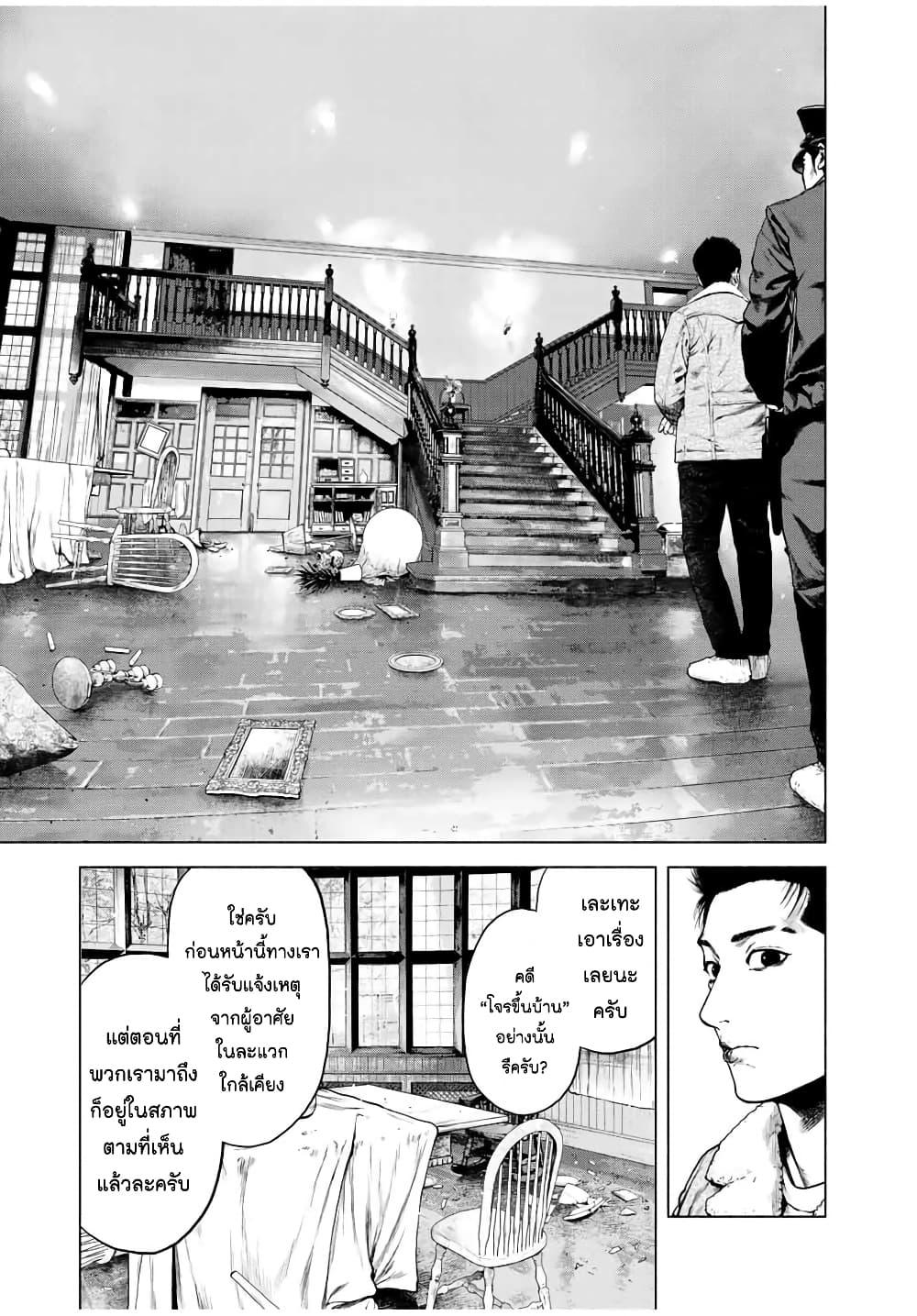 Manga-lc-com อ่านมังงะ อ่านการ์ตูน ออนไลน์ ฟรี Furitsumore Kodoku na Shi yo ตอนที่ 1 2 3 4 5 6 7 8 9 10 11 12 13 14 ฟรี ไม่มีโฆษณา Manga-lc - อ่าน มังงะ อ่าน การ์ตูน ออนไลน์ อ่านมังงะ ฟรี