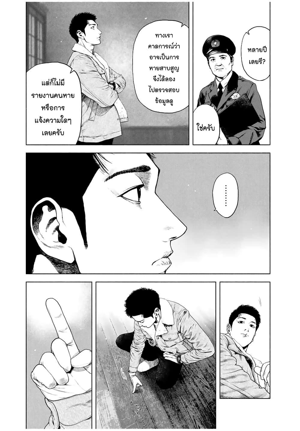 Manga-lc-com อ่านมังงะ อ่านการ์ตูน ออนไลน์ ฟรี Furitsumore Kodoku na Shi yo ตอนที่ 1 2 3 4 5 6 7 8 9 10 11 12 13 14 ฟรี ไม่มีโฆษณา Manga-lc - อ่าน มังงะ อ่าน การ์ตูน ออนไลน์ อ่านมังงะ ฟรี