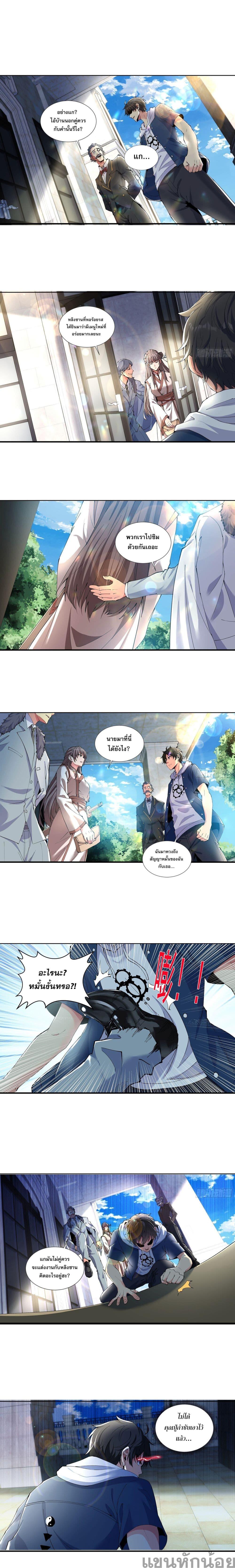 Manga-lc-com อ่านมังงะ อ่านการ์ตูน ออนไลน์ ฟรี Seven senior sisters spoil me to heaven ตอนที่ 1 2 3 4 5 6 7 8 9 10 11 12 13 14 ฟรี ไม่มีโฆษณา Manga-lc - อ่าน มังงะ อ่าน การ์ตูน ออนไลน์ อ่านมังงะ ฟรี