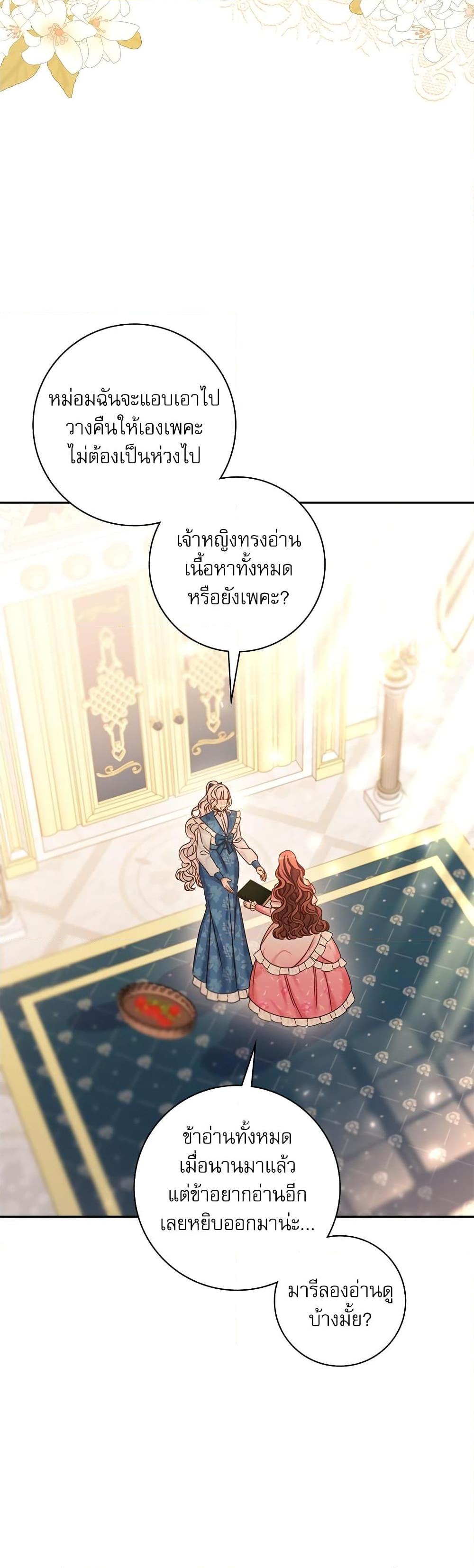 Manga-lc-com อ่านมังงะ อ่านการ์ตูน ออนไลน์ ฟรี The Emperor’s Sleepless Nights ตอนที่ 1 2 3 4 5 6 7 8 9 10 11 12 13 14 ฟรี ไม่มีโฆษณา Manga-lc - อ่าน มังงะ อ่าน การ์ตูน ออนไลน์ อ่านมังงะ ฟรี