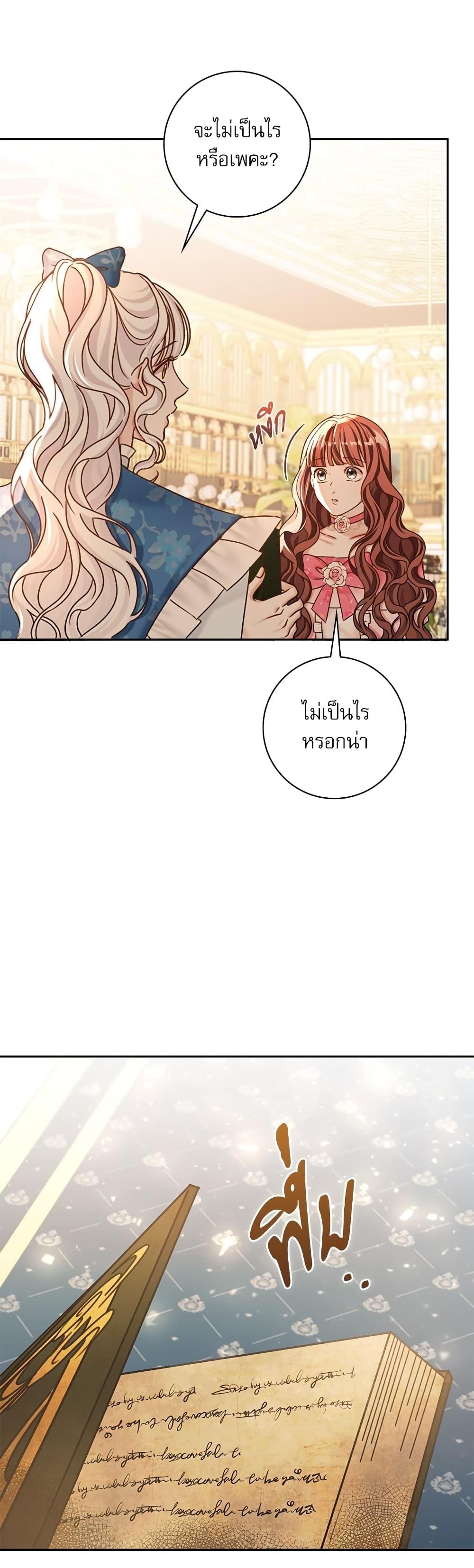 Manga-lc-com อ่านมังงะ อ่านการ์ตูน ออนไลน์ ฟรี The Emperor’s Sleepless Nights ตอนที่ 1 2 3 4 5 6 7 8 9 10 11 12 13 14 ฟรี ไม่มีโฆษณา Manga-lc - อ่าน มังงะ อ่าน การ์ตูน ออนไลน์ อ่านมังงะ ฟรี