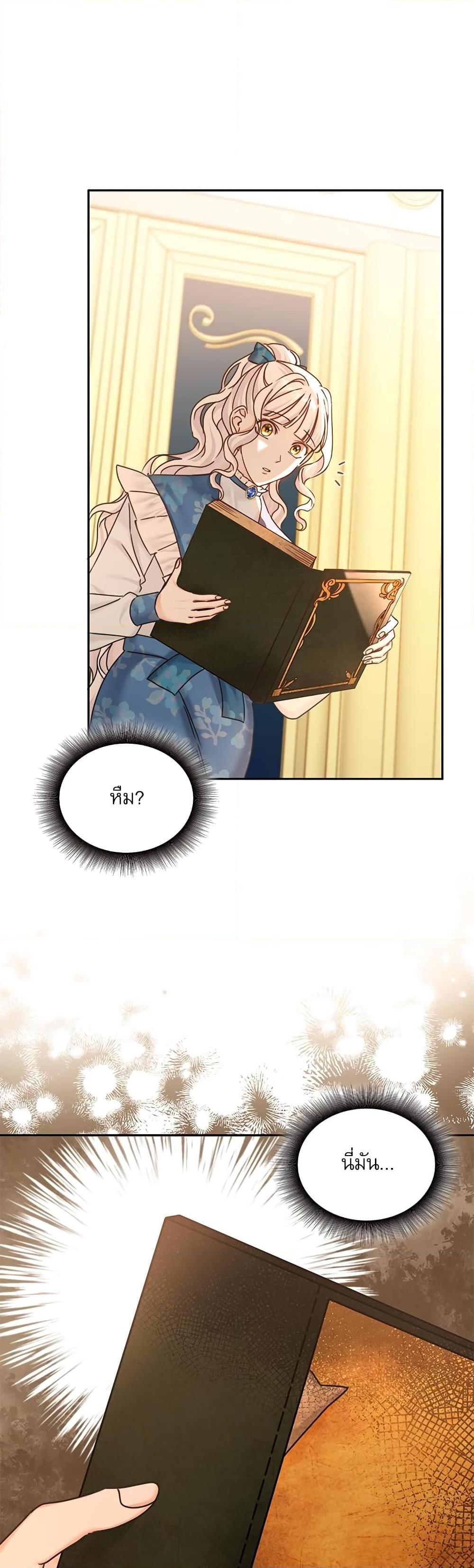 Manga-lc-com อ่านมังงะ อ่านการ์ตูน ออนไลน์ ฟรี The Emperor’s Sleepless Nights ตอนที่ 1 2 3 4 5 6 7 8 9 10 11 12 13 14 ฟรี ไม่มีโฆษณา Manga-lc - อ่าน มังงะ อ่าน การ์ตูน ออนไลน์ อ่านมังงะ ฟรี