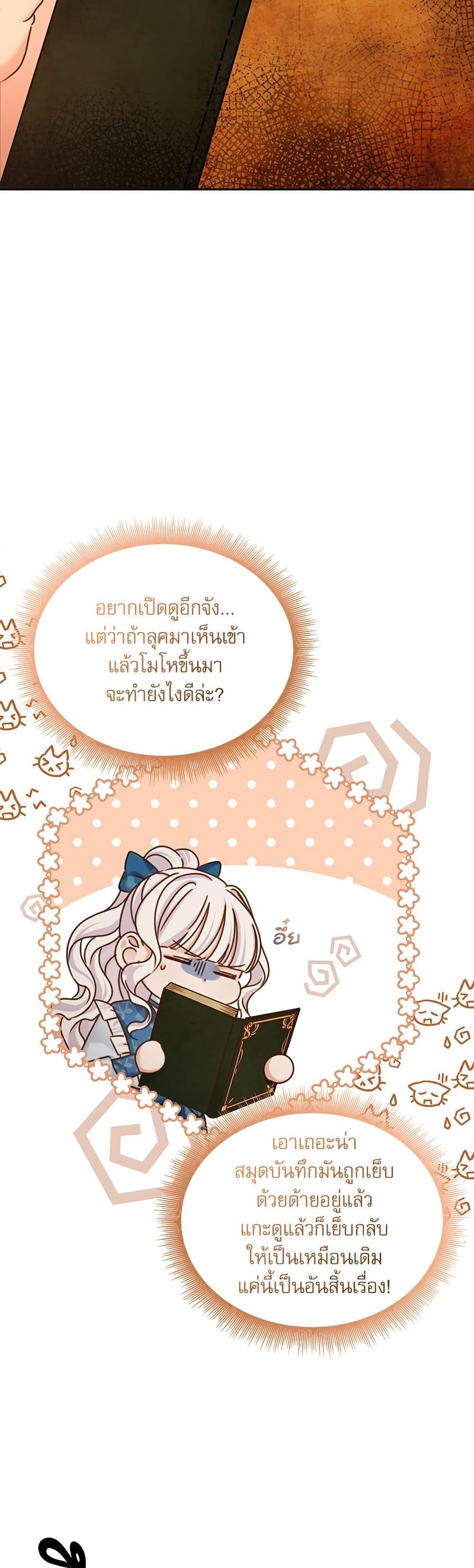 Manga-lc-com อ่านมังงะ อ่านการ์ตูน ออนไลน์ ฟรี The Emperor’s Sleepless Nights ตอนที่ 1 2 3 4 5 6 7 8 9 10 11 12 13 14 ฟรี ไม่มีโฆษณา Manga-lc - อ่าน มังงะ อ่าน การ์ตูน ออนไลน์ อ่านมังงะ ฟรี