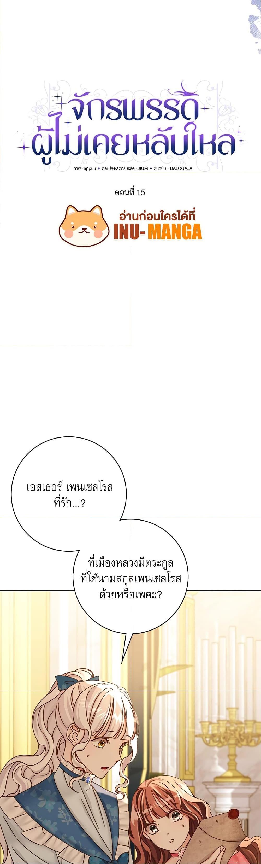 Manga-lc-com อ่านมังงะ อ่านการ์ตูน ออนไลน์ ฟรี The Emperor’s Sleepless Nights ตอนที่ 1 2 3 4 5 6 7 8 9 10 11 12 13 14 ฟรี ไม่มีโฆษณา Manga-lc - อ่าน มังงะ อ่าน การ์ตูน ออนไลน์ อ่านมังงะ ฟรี