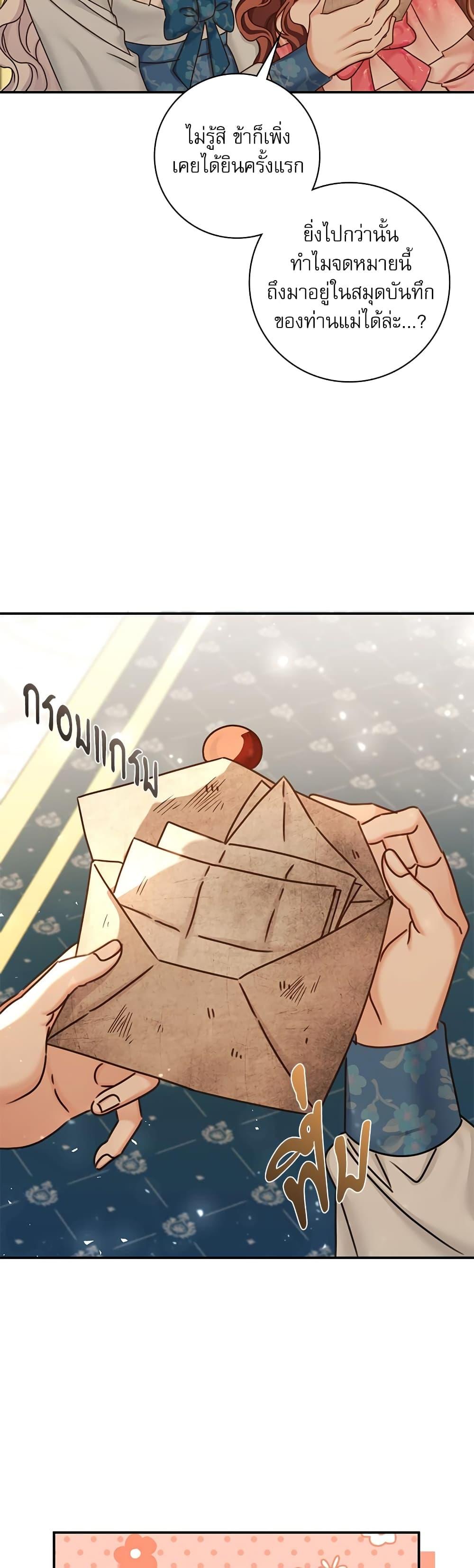 Manga-lc-com อ่านมังงะ อ่านการ์ตูน ออนไลน์ ฟรี The Emperor’s Sleepless Nights ตอนที่ 1 2 3 4 5 6 7 8 9 10 11 12 13 14 ฟรี ไม่มีโฆษณา Manga-lc - อ่าน มังงะ อ่าน การ์ตูน ออนไลน์ อ่านมังงะ ฟรี