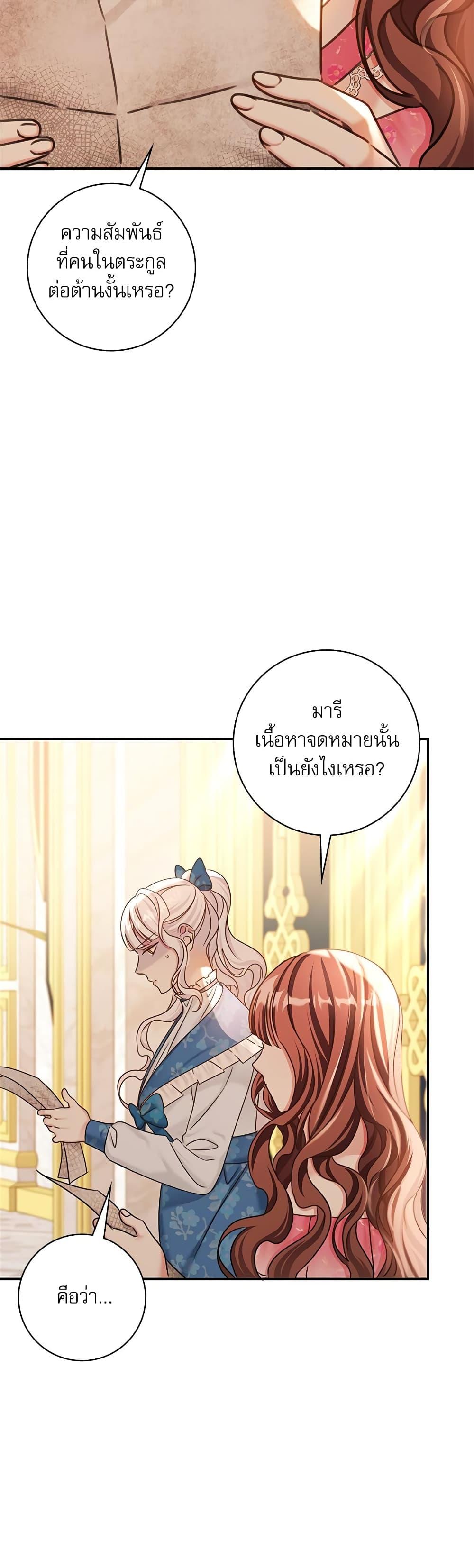 Manga-lc-com อ่านมังงะ อ่านการ์ตูน ออนไลน์ ฟรี The Emperor’s Sleepless Nights ตอนที่ 1 2 3 4 5 6 7 8 9 10 11 12 13 14 ฟรี ไม่มีโฆษณา Manga-lc - อ่าน มังงะ อ่าน การ์ตูน ออนไลน์ อ่านมังงะ ฟรี