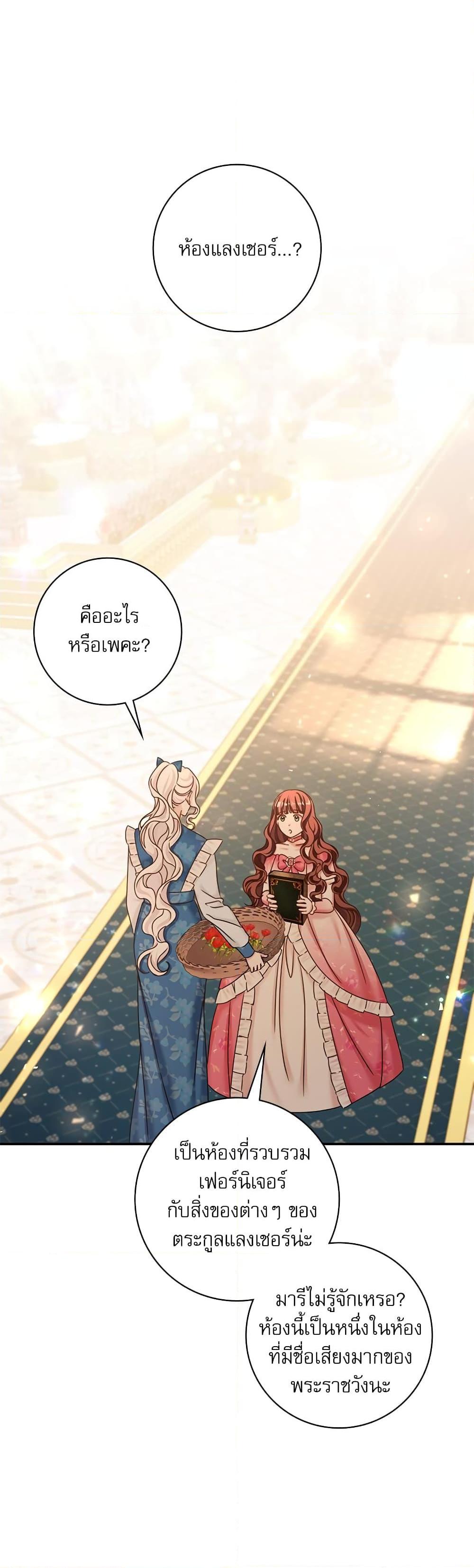 Manga-lc-com อ่านมังงะ อ่านการ์ตูน ออนไลน์ ฟรี The Emperor’s Sleepless Nights ตอนที่ 1 2 3 4 5 6 7 8 9 10 11 12 13 14 ฟรี ไม่มีโฆษณา Manga-lc - อ่าน มังงะ อ่าน การ์ตูน ออนไลน์ อ่านมังงะ ฟรี