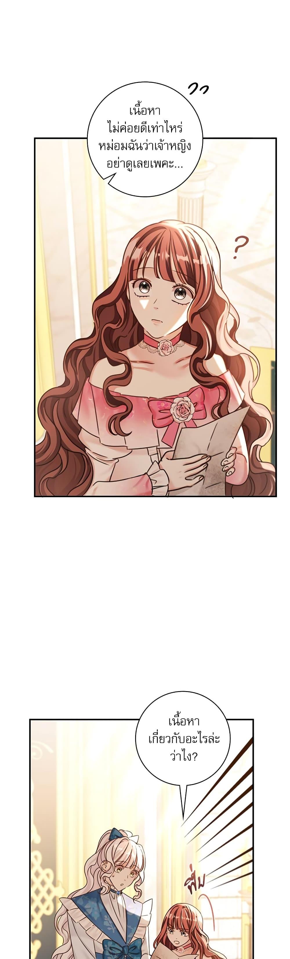 Manga-lc-com อ่านมังงะ อ่านการ์ตูน ออนไลน์ ฟรี The Emperor’s Sleepless Nights ตอนที่ 1 2 3 4 5 6 7 8 9 10 11 12 13 14 ฟรี ไม่มีโฆษณา Manga-lc - อ่าน มังงะ อ่าน การ์ตูน ออนไลน์ อ่านมังงะ ฟรี