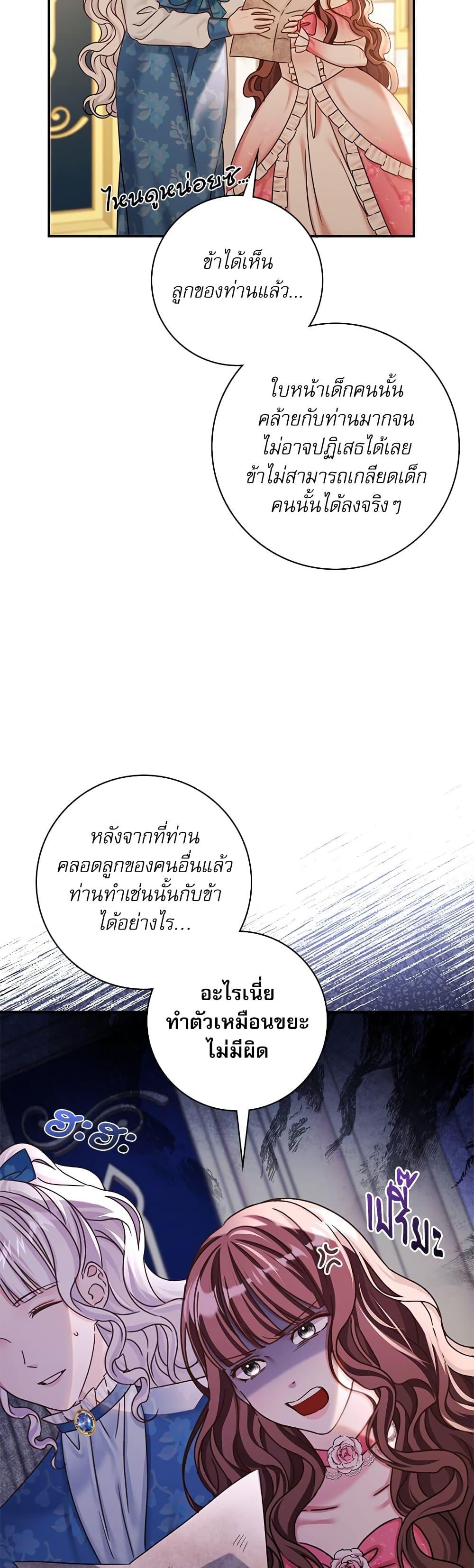 Manga-lc-com อ่านมังงะ อ่านการ์ตูน ออนไลน์ ฟรี The Emperor’s Sleepless Nights ตอนที่ 1 2 3 4 5 6 7 8 9 10 11 12 13 14 ฟรี ไม่มีโฆษณา Manga-lc - อ่าน มังงะ อ่าน การ์ตูน ออนไลน์ อ่านมังงะ ฟรี