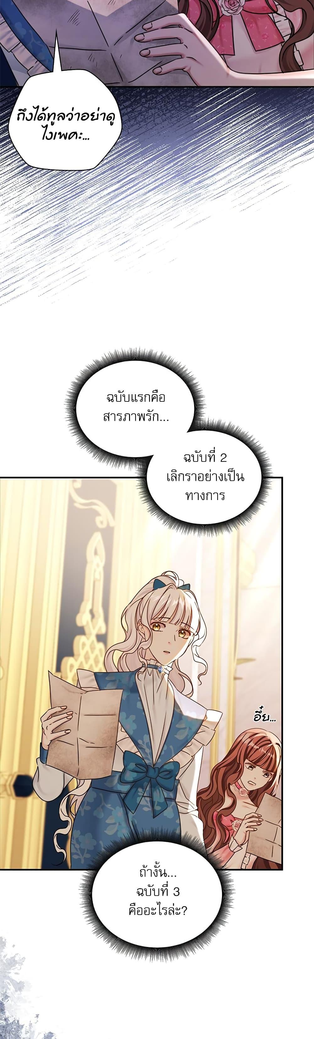 Manga-lc-com อ่านมังงะ อ่านการ์ตูน ออนไลน์ ฟรี The Emperor’s Sleepless Nights ตอนที่ 1 2 3 4 5 6 7 8 9 10 11 12 13 14 ฟรี ไม่มีโฆษณา Manga-lc - อ่าน มังงะ อ่าน การ์ตูน ออนไลน์ อ่านมังงะ ฟรี