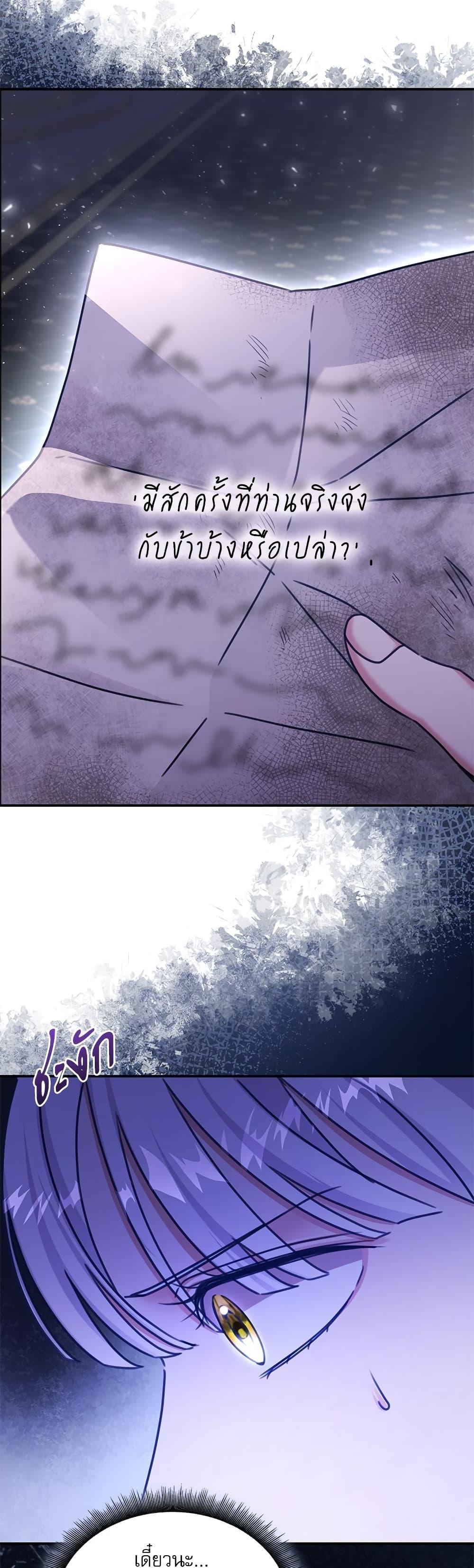 Manga-lc-com อ่านมังงะ อ่านการ์ตูน ออนไลน์ ฟรี The Emperor’s Sleepless Nights ตอนที่ 1 2 3 4 5 6 7 8 9 10 11 12 13 14 ฟรี ไม่มีโฆษณา Manga-lc - อ่าน มังงะ อ่าน การ์ตูน ออนไลน์ อ่านมังงะ ฟรี