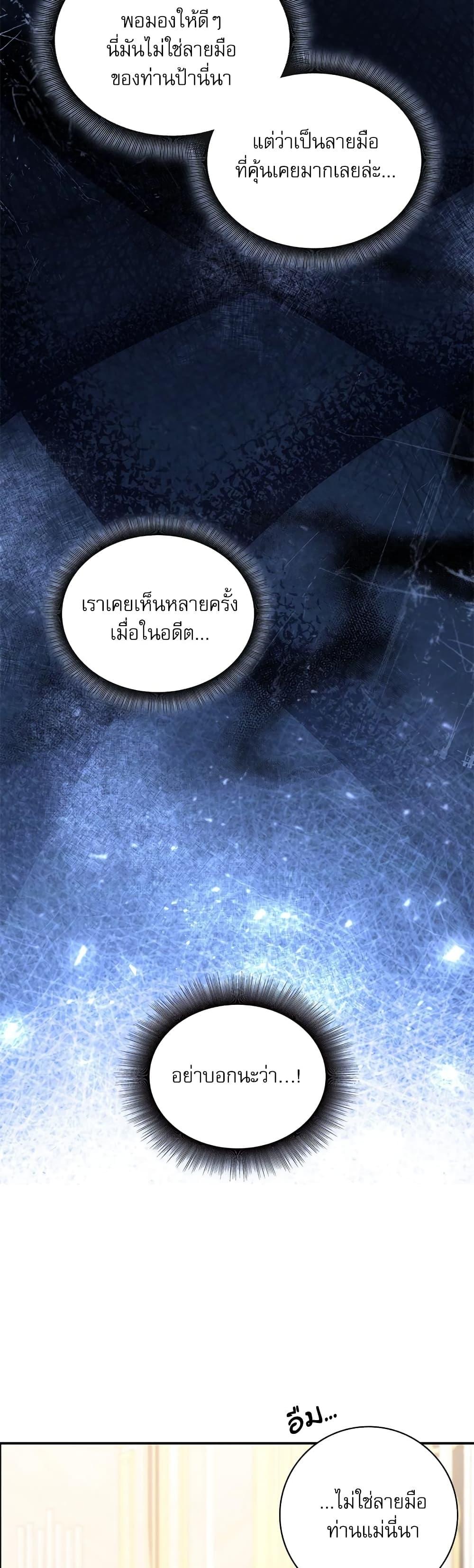 Manga-lc-com อ่านมังงะ อ่านการ์ตูน ออนไลน์ ฟรี The Emperor’s Sleepless Nights ตอนที่ 1 2 3 4 5 6 7 8 9 10 11 12 13 14 ฟรี ไม่มีโฆษณา Manga-lc - อ่าน มังงะ อ่าน การ์ตูน ออนไลน์ อ่านมังงะ ฟรี