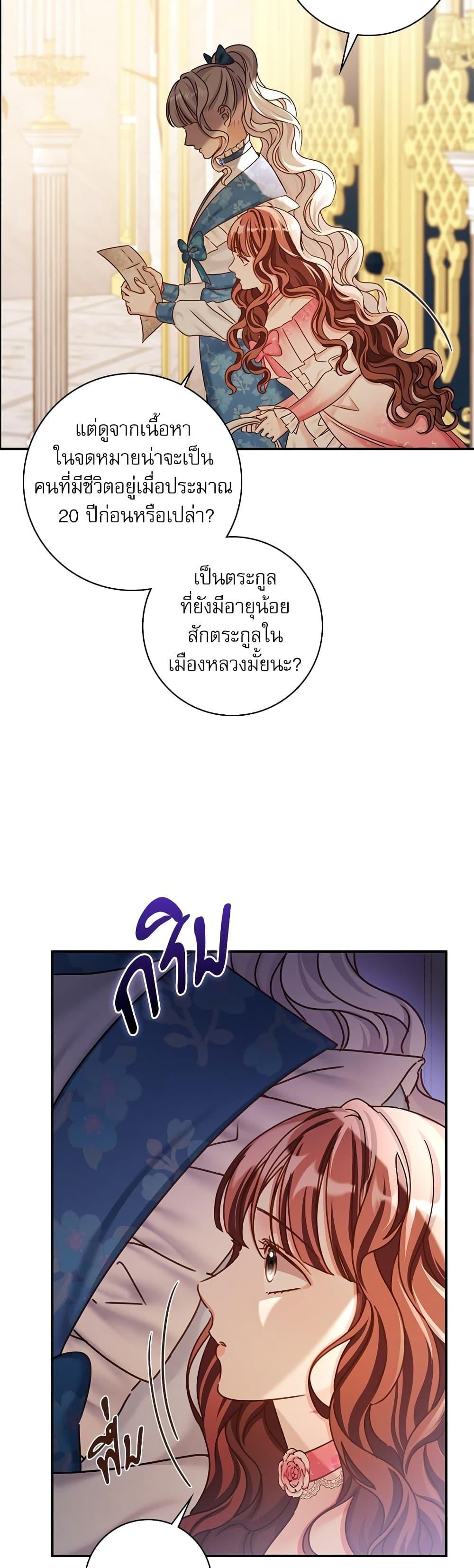Manga-lc-com อ่านมังงะ อ่านการ์ตูน ออนไลน์ ฟรี The Emperor’s Sleepless Nights ตอนที่ 1 2 3 4 5 6 7 8 9 10 11 12 13 14 ฟรี ไม่มีโฆษณา Manga-lc - อ่าน มังงะ อ่าน การ์ตูน ออนไลน์ อ่านมังงะ ฟรี