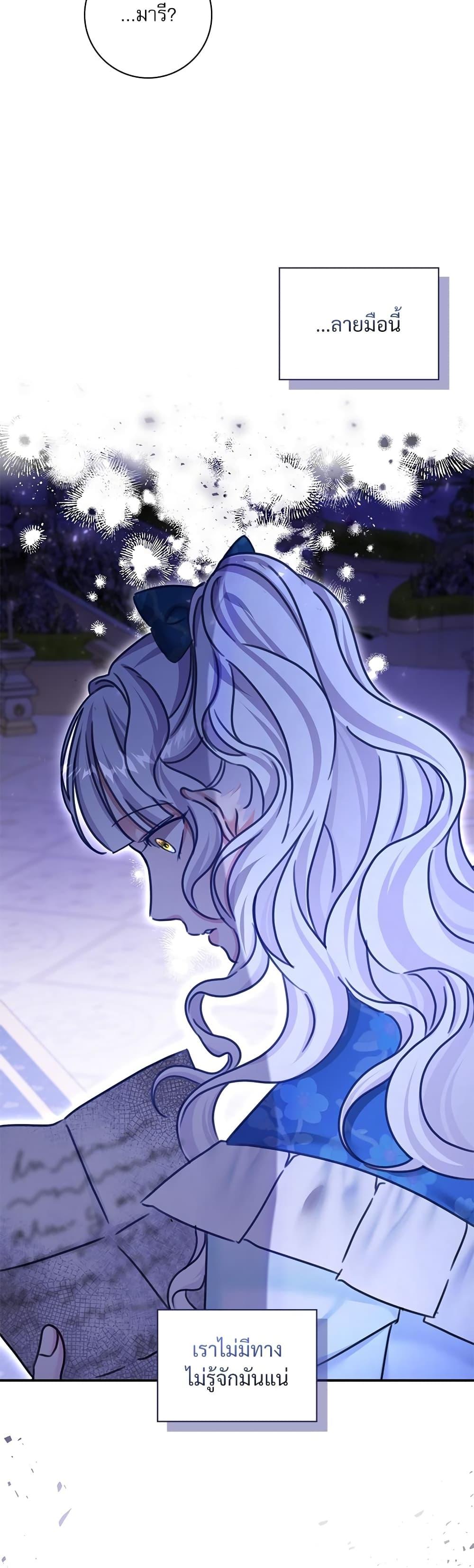 Manga-lc-com อ่านมังงะ อ่านการ์ตูน ออนไลน์ ฟรี The Emperor’s Sleepless Nights ตอนที่ 1 2 3 4 5 6 7 8 9 10 11 12 13 14 ฟรี ไม่มีโฆษณา Manga-lc - อ่าน มังงะ อ่าน การ์ตูน ออนไลน์ อ่านมังงะ ฟรี