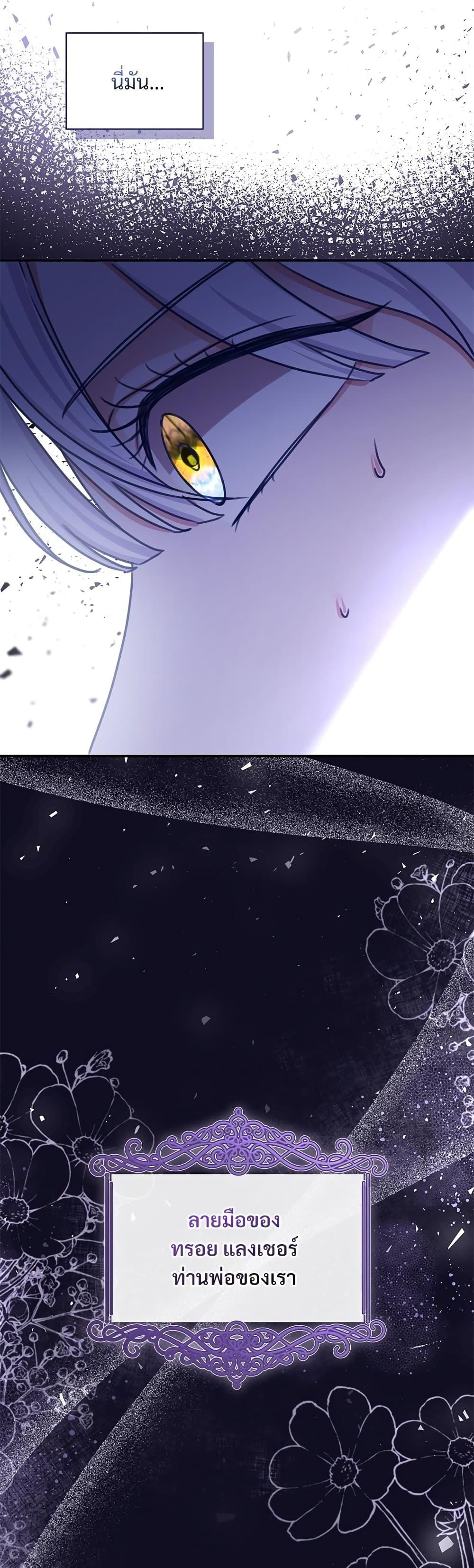 Manga-lc-com อ่านมังงะ อ่านการ์ตูน ออนไลน์ ฟรี The Emperor’s Sleepless Nights ตอนที่ 1 2 3 4 5 6 7 8 9 10 11 12 13 14 ฟรี ไม่มีโฆษณา Manga-lc - อ่าน มังงะ อ่าน การ์ตูน ออนไลน์ อ่านมังงะ ฟรี