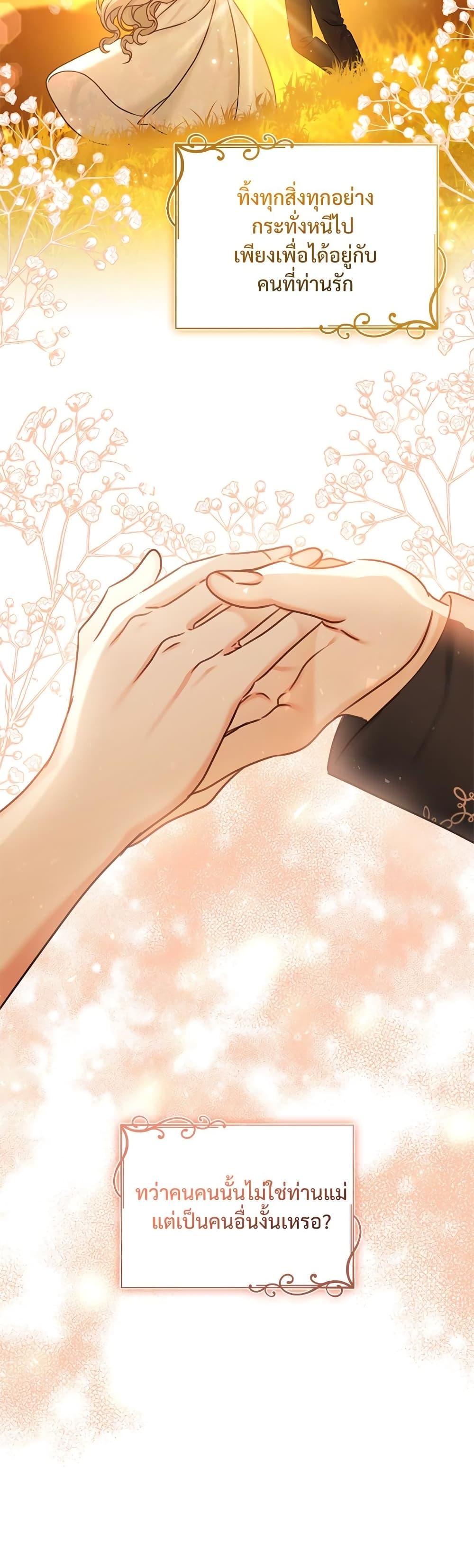 Manga-lc-com อ่านมังงะ อ่านการ์ตูน ออนไลน์ ฟรี The Emperor’s Sleepless Nights ตอนที่ 1 2 3 4 5 6 7 8 9 10 11 12 13 14 ฟรี ไม่มีโฆษณา Manga-lc - อ่าน มังงะ อ่าน การ์ตูน ออนไลน์ อ่านมังงะ ฟรี