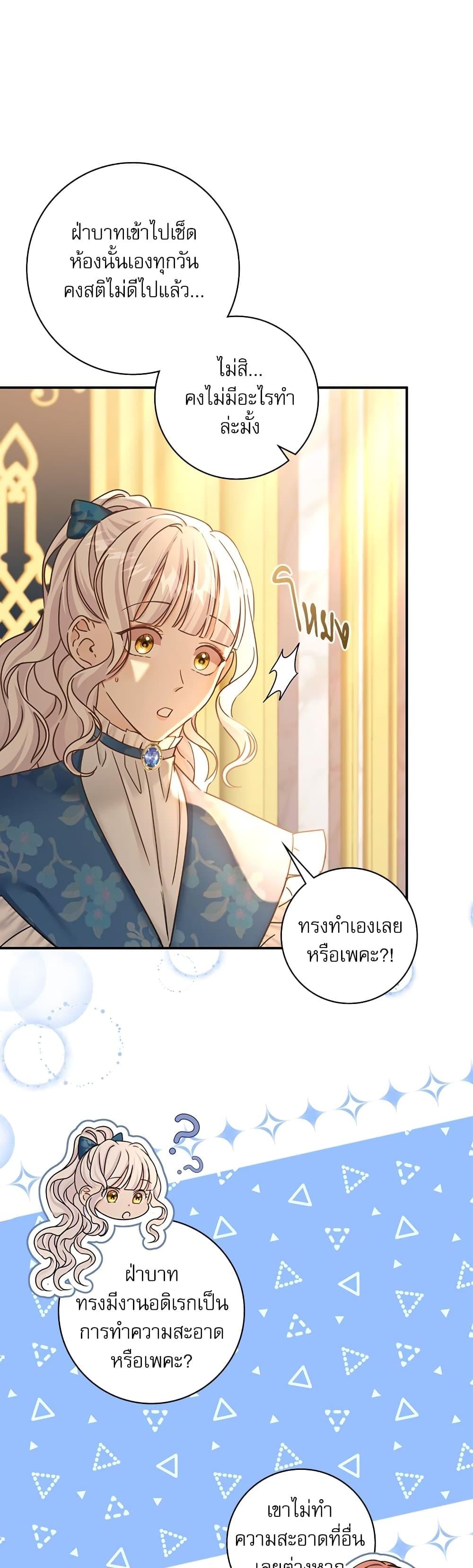 Manga-lc-com อ่านมังงะ อ่านการ์ตูน ออนไลน์ ฟรี The Emperor’s Sleepless Nights ตอนที่ 1 2 3 4 5 6 7 8 9 10 11 12 13 14 ฟรี ไม่มีโฆษณา Manga-lc - อ่าน มังงะ อ่าน การ์ตูน ออนไลน์ อ่านมังงะ ฟรี