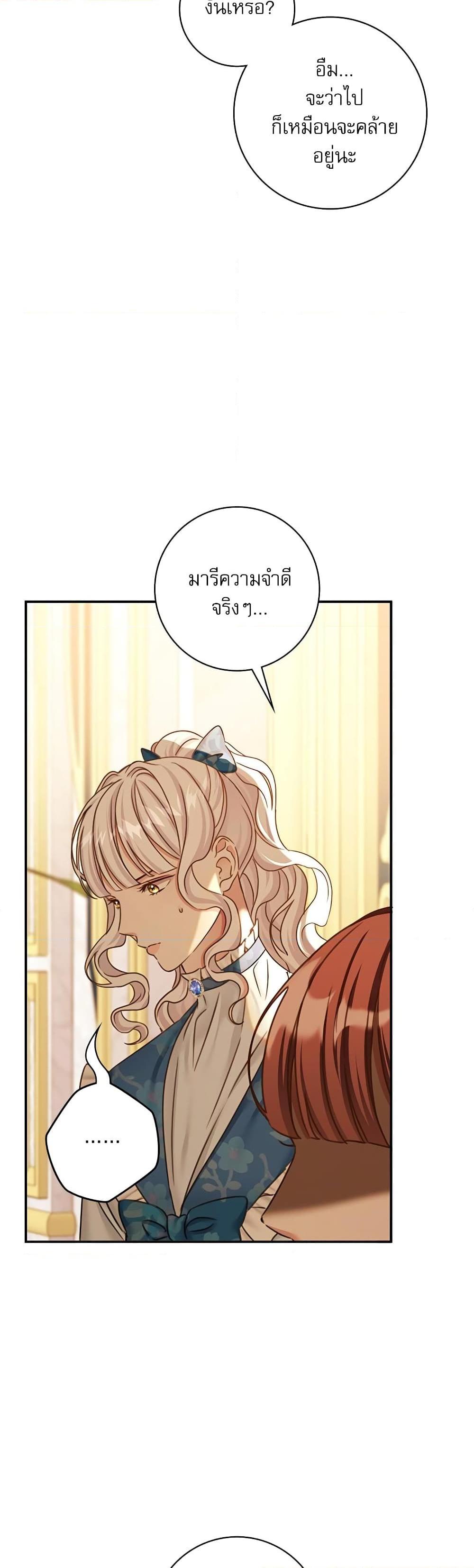 Manga-lc-com อ่านมังงะ อ่านการ์ตูน ออนไลน์ ฟรี The Emperor’s Sleepless Nights ตอนที่ 1 2 3 4 5 6 7 8 9 10 11 12 13 14 ฟรี ไม่มีโฆษณา Manga-lc - อ่าน มังงะ อ่าน การ์ตูน ออนไลน์ อ่านมังงะ ฟรี