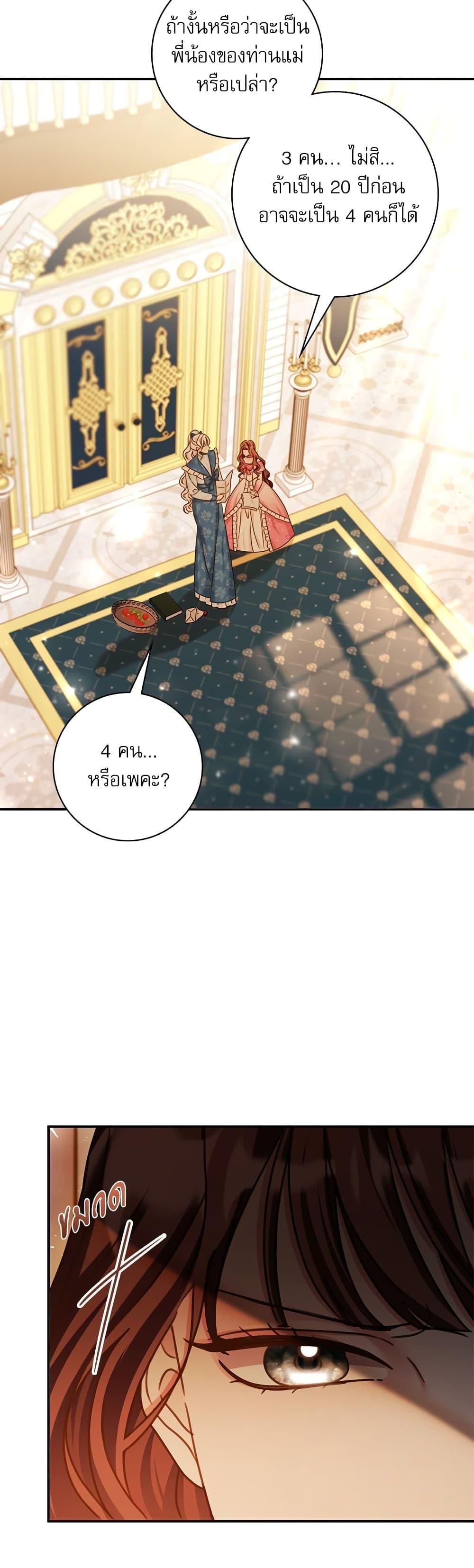 Manga-lc-com อ่านมังงะ อ่านการ์ตูน ออนไลน์ ฟรี The Emperor’s Sleepless Nights ตอนที่ 1 2 3 4 5 6 7 8 9 10 11 12 13 14 ฟรี ไม่มีโฆษณา Manga-lc - อ่าน มังงะ อ่าน การ์ตูน ออนไลน์ อ่านมังงะ ฟรี