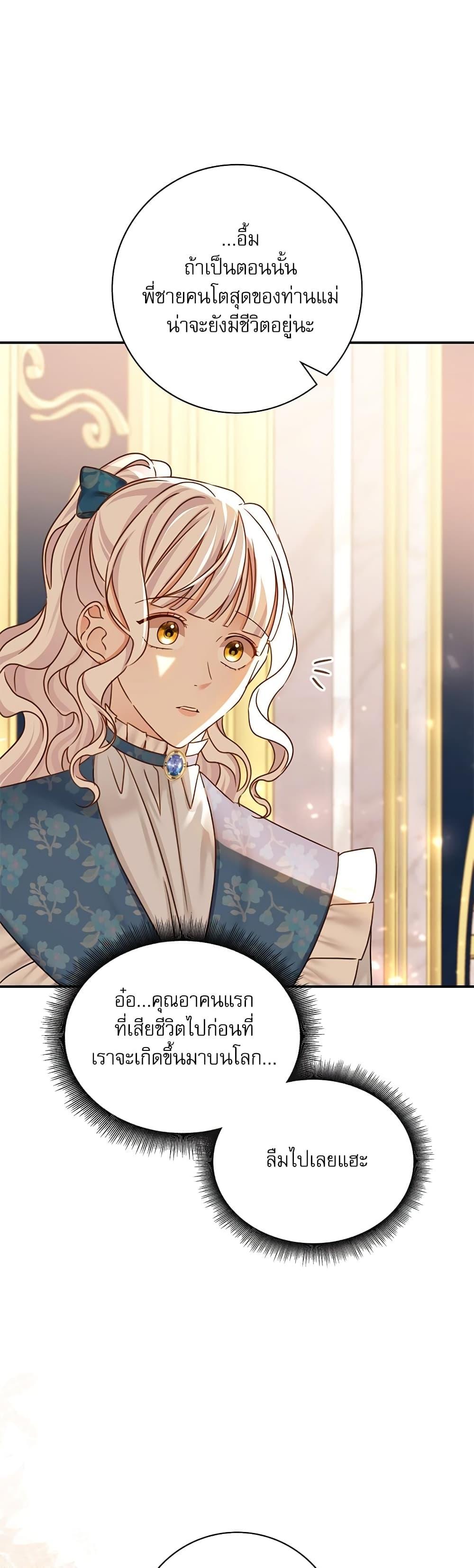 Manga-lc-com อ่านมังงะ อ่านการ์ตูน ออนไลน์ ฟรี The Emperor’s Sleepless Nights ตอนที่ 1 2 3 4 5 6 7 8 9 10 11 12 13 14 ฟรี ไม่มีโฆษณา Manga-lc - อ่าน มังงะ อ่าน การ์ตูน ออนไลน์ อ่านมังงะ ฟรี