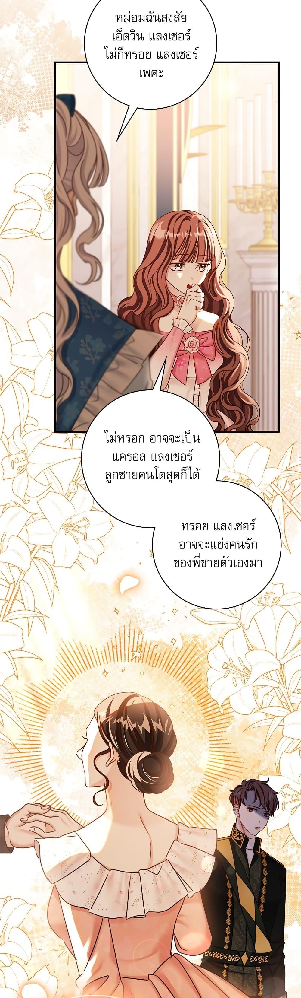 Manga-lc-com อ่านมังงะ อ่านการ์ตูน ออนไลน์ ฟรี The Emperor’s Sleepless Nights ตอนที่ 1 2 3 4 5 6 7 8 9 10 11 12 13 14 ฟรี ไม่มีโฆษณา Manga-lc - อ่าน มังงะ อ่าน การ์ตูน ออนไลน์ อ่านมังงะ ฟรี