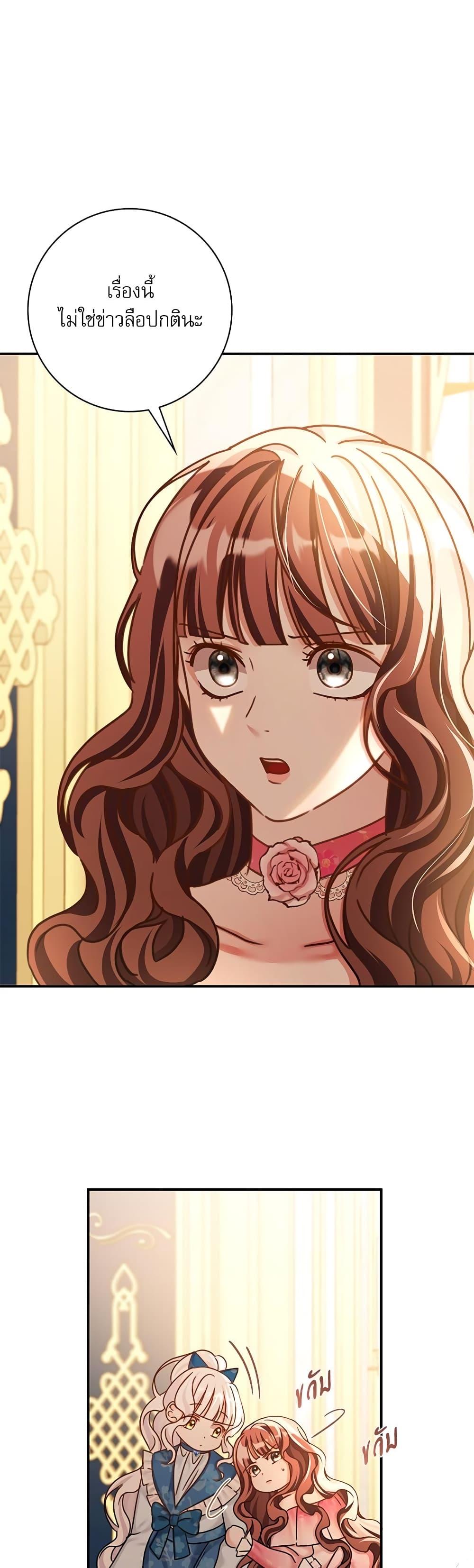 Manga-lc-com อ่านมังงะ อ่านการ์ตูน ออนไลน์ ฟรี The Emperor’s Sleepless Nights ตอนที่ 1 2 3 4 5 6 7 8 9 10 11 12 13 14 ฟรี ไม่มีโฆษณา Manga-lc - อ่าน มังงะ อ่าน การ์ตูน ออนไลน์ อ่านมังงะ ฟรี