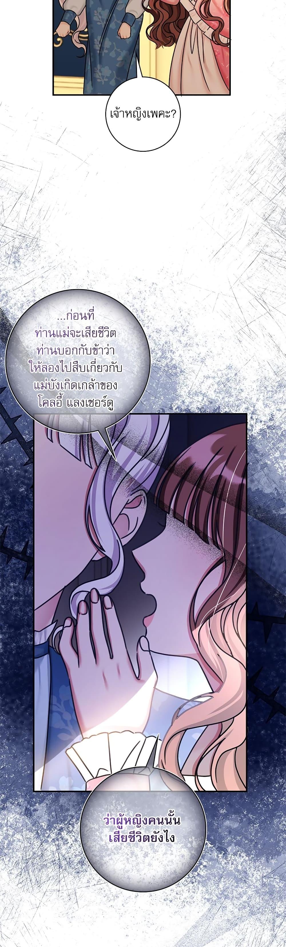 Manga-lc-com อ่านมังงะ อ่านการ์ตูน ออนไลน์ ฟรี The Emperor’s Sleepless Nights ตอนที่ 1 2 3 4 5 6 7 8 9 10 11 12 13 14 ฟรี ไม่มีโฆษณา Manga-lc - อ่าน มังงะ อ่าน การ์ตูน ออนไลน์ อ่านมังงะ ฟรี