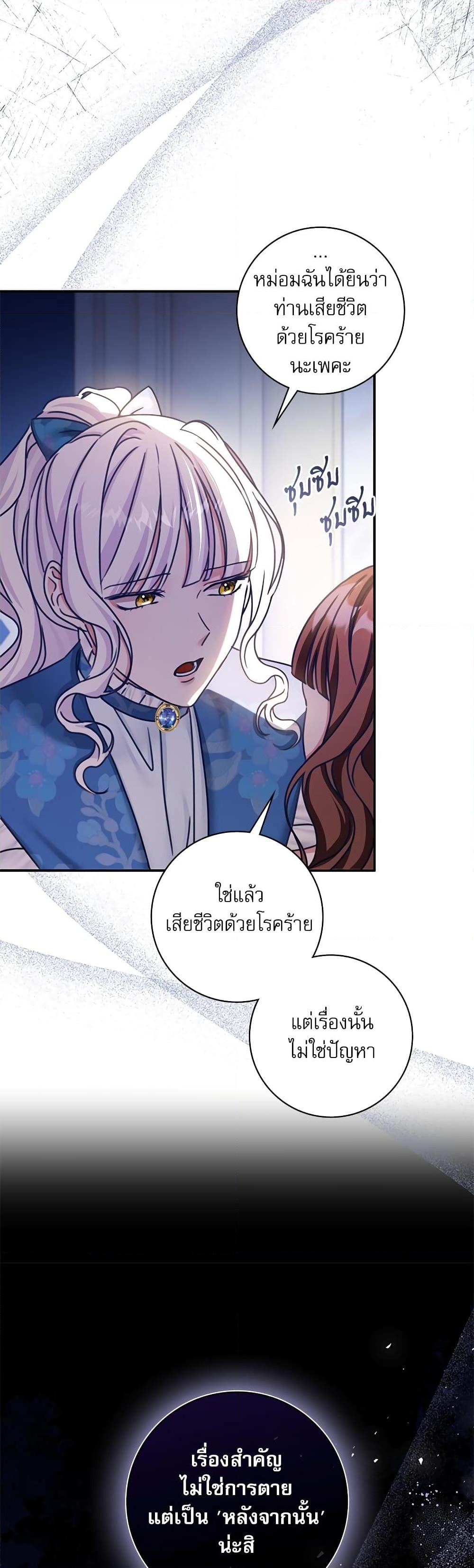 Manga-lc-com อ่านมังงะ อ่านการ์ตูน ออนไลน์ ฟรี The Emperor’s Sleepless Nights ตอนที่ 1 2 3 4 5 6 7 8 9 10 11 12 13 14 ฟรี ไม่มีโฆษณา Manga-lc - อ่าน มังงะ อ่าน การ์ตูน ออนไลน์ อ่านมังงะ ฟรี