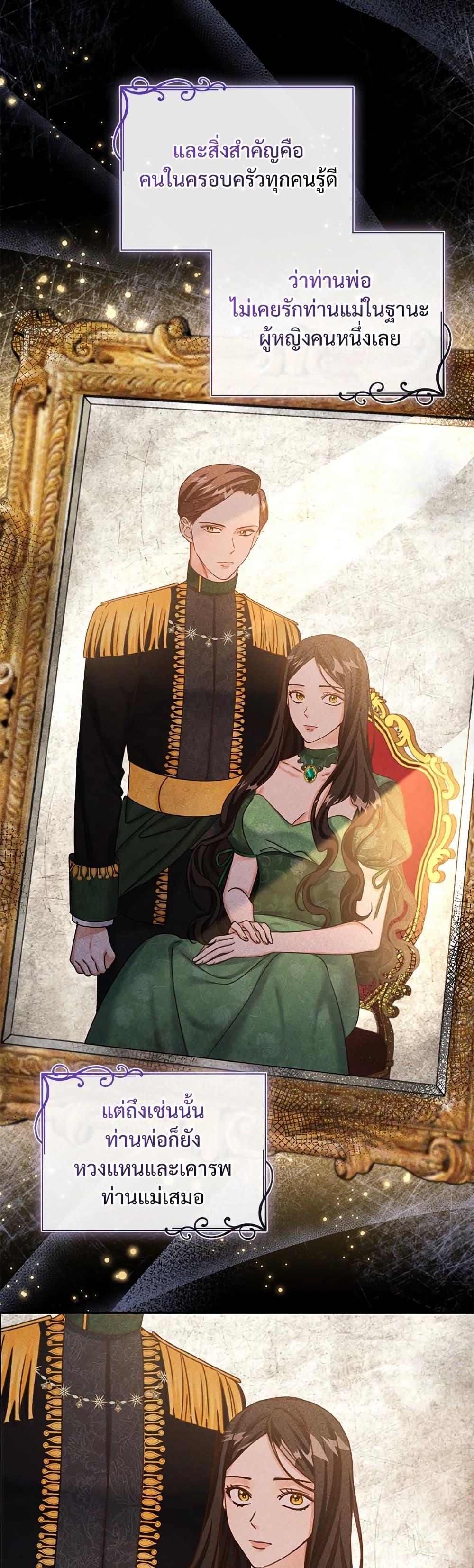 Manga-lc-com อ่านมังงะ อ่านการ์ตูน ออนไลน์ ฟรี The Emperor’s Sleepless Nights ตอนที่ 1 2 3 4 5 6 7 8 9 10 11 12 13 14 ฟรี ไม่มีโฆษณา Manga-lc - อ่าน มังงะ อ่าน การ์ตูน ออนไลน์ อ่านมังงะ ฟรี