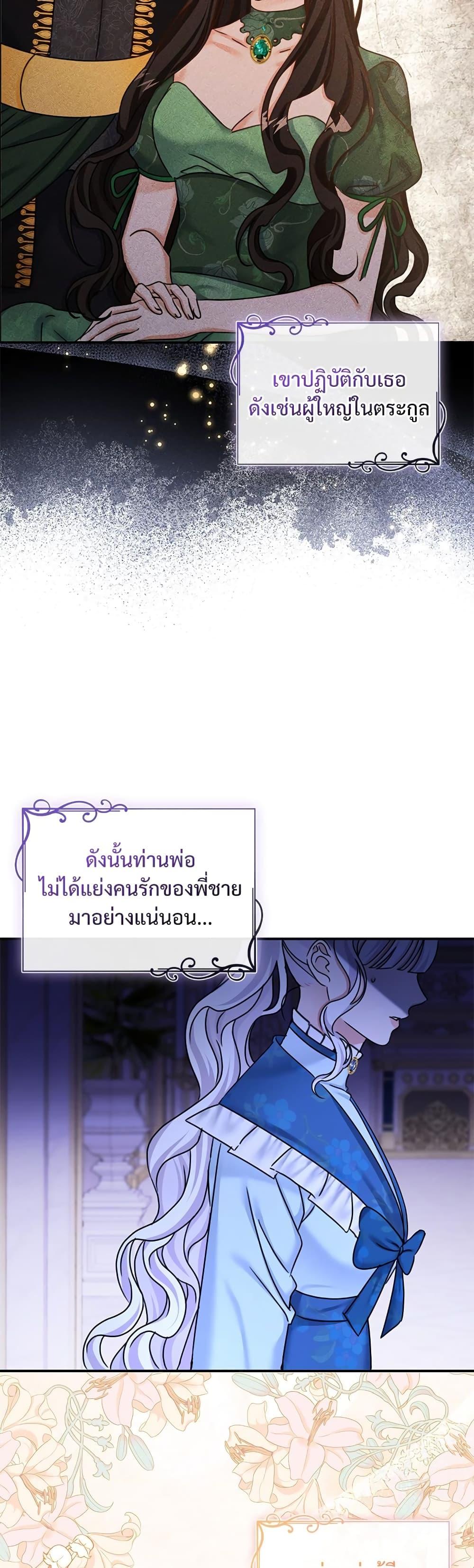 Manga-lc-com อ่านมังงะ อ่านการ์ตูน ออนไลน์ ฟรี The Emperor’s Sleepless Nights ตอนที่ 1 2 3 4 5 6 7 8 9 10 11 12 13 14 ฟรี ไม่มีโฆษณา Manga-lc - อ่าน มังงะ อ่าน การ์ตูน ออนไลน์ อ่านมังงะ ฟรี