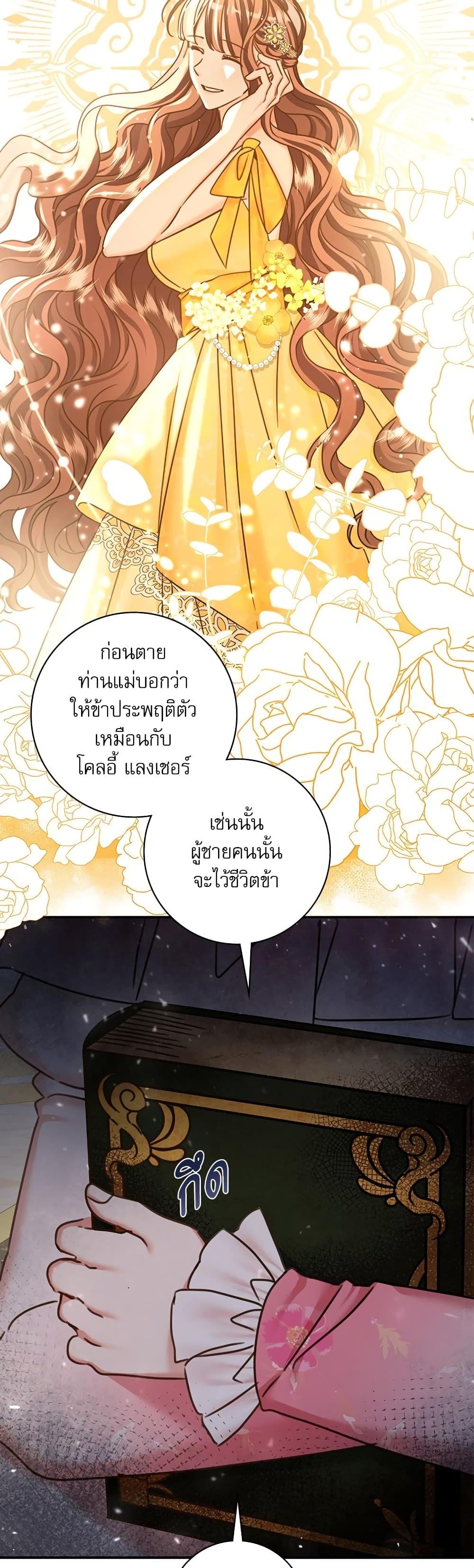 Manga-lc-com อ่านมังงะ อ่านการ์ตูน ออนไลน์ ฟรี The Emperor’s Sleepless Nights ตอนที่ 1 2 3 4 5 6 7 8 9 10 11 12 13 14 ฟรี ไม่มีโฆษณา Manga-lc - อ่าน มังงะ อ่าน การ์ตูน ออนไลน์ อ่านมังงะ ฟรี