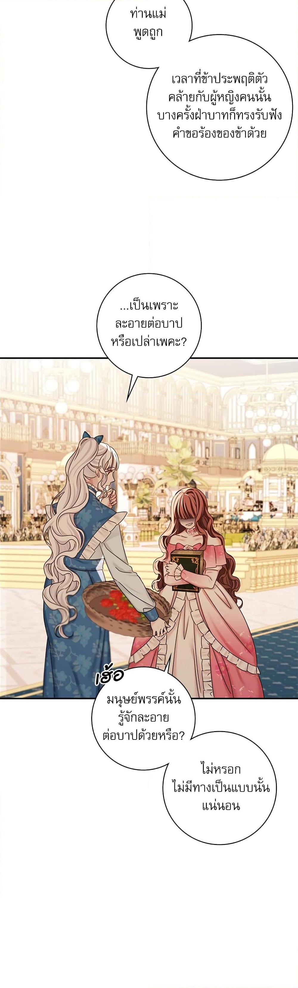 Manga-lc-com อ่านมังงะ อ่านการ์ตูน ออนไลน์ ฟรี The Emperor’s Sleepless Nights ตอนที่ 1 2 3 4 5 6 7 8 9 10 11 12 13 14 ฟรี ไม่มีโฆษณา Manga-lc - อ่าน มังงะ อ่าน การ์ตูน ออนไลน์ อ่านมังงะ ฟรี