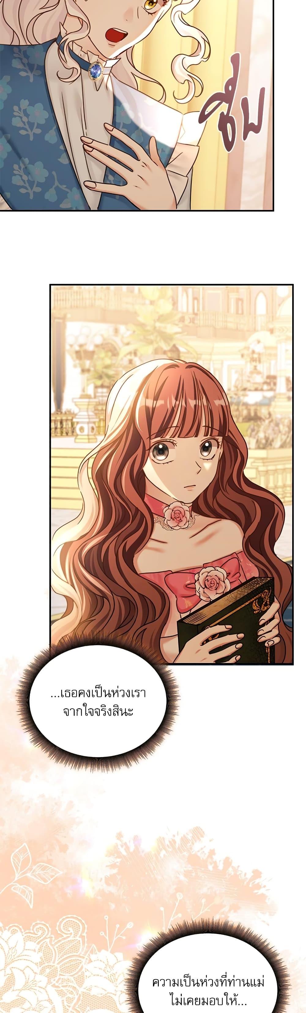 Manga-lc-com อ่านมังงะ อ่านการ์ตูน ออนไลน์ ฟรี The Emperor’s Sleepless Nights ตอนที่ 1 2 3 4 5 6 7 8 9 10 11 12 13 14 ฟรี ไม่มีโฆษณา Manga-lc - อ่าน มังงะ อ่าน การ์ตูน ออนไลน์ อ่านมังงะ ฟรี