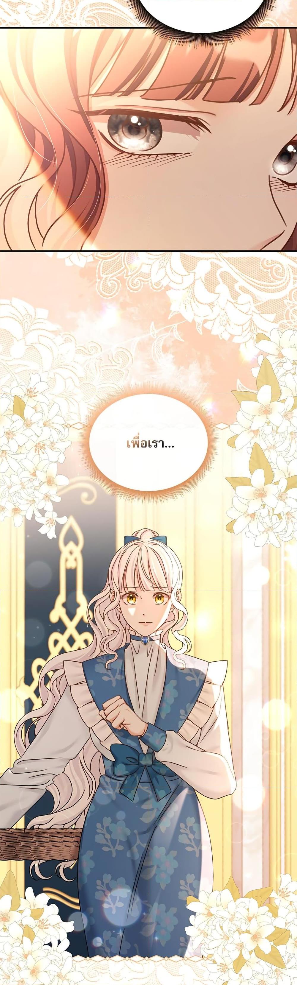 Manga-lc-com อ่านมังงะ อ่านการ์ตูน ออนไลน์ ฟรี The Emperor’s Sleepless Nights ตอนที่ 1 2 3 4 5 6 7 8 9 10 11 12 13 14 ฟรี ไม่มีโฆษณา Manga-lc - อ่าน มังงะ อ่าน การ์ตูน ออนไลน์ อ่านมังงะ ฟรี