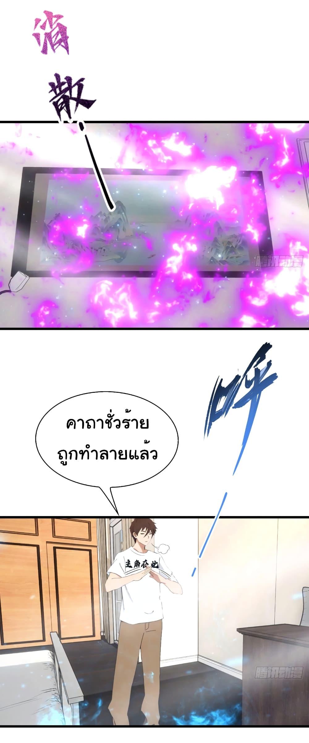 Manga-lc-com อ่านมังงะ อ่านการ์ตูน ออนไลน์ ฟรี I Am the Pinnacle of Medicine and Martial Arts ตอนที่ 1 2 3 4 5 6 7 8 9 10 11 12 13 14 ฟรี ไม่มีโฆษณา Manga-lc - อ่าน มังงะ อ่าน การ์ตูน ออนไลน์ อ่านมังงะ ฟรี