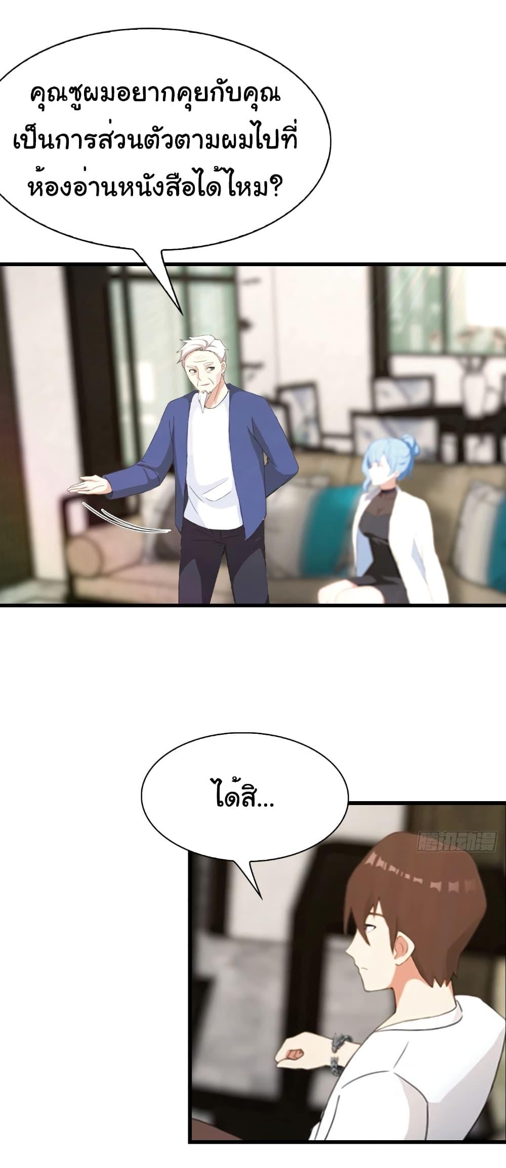 Manga-lc-com อ่านมังงะ อ่านการ์ตูน ออนไลน์ ฟรี I Am the Pinnacle of Medicine and Martial Arts ตอนที่ 1 2 3 4 5 6 7 8 9 10 11 12 13 14 ฟรี ไม่มีโฆษณา Manga-lc - อ่าน มังงะ อ่าน การ์ตูน ออนไลน์ อ่านมังงะ ฟรี