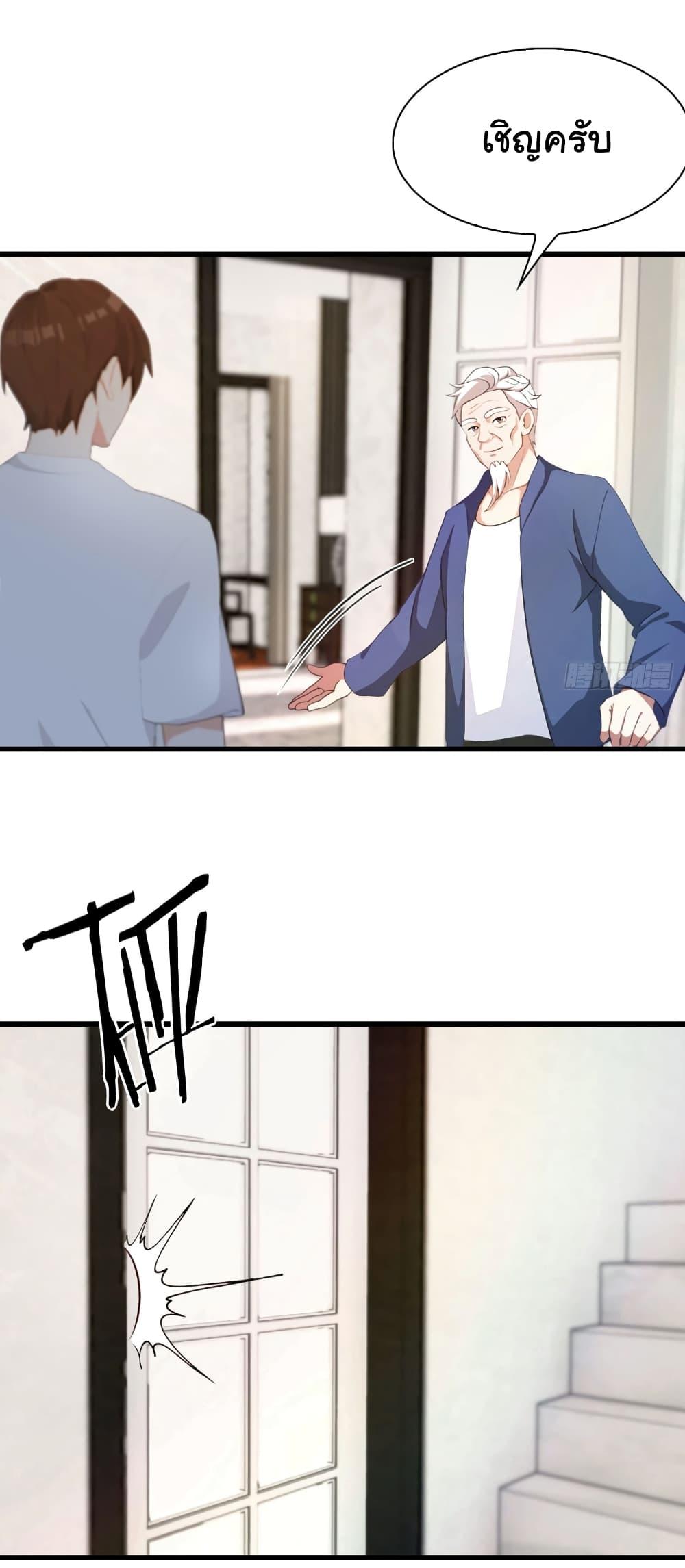 Manga-lc-com อ่านมังงะ อ่านการ์ตูน ออนไลน์ ฟรี I Am the Pinnacle of Medicine and Martial Arts ตอนที่ 1 2 3 4 5 6 7 8 9 10 11 12 13 14 ฟรี ไม่มีโฆษณา Manga-lc - อ่าน มังงะ อ่าน การ์ตูน ออนไลน์ อ่านมังงะ ฟรี