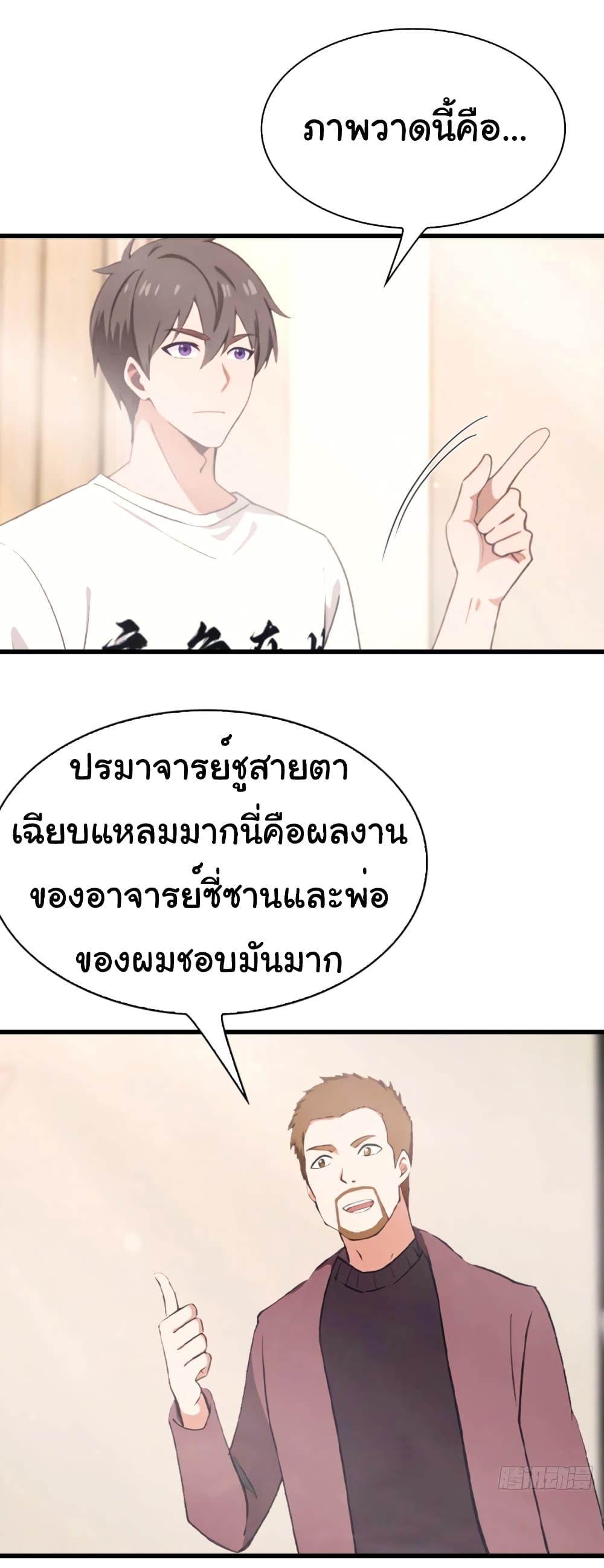 Manga-lc-com อ่านมังงะ อ่านการ์ตูน ออนไลน์ ฟรี I Am the Pinnacle of Medicine and Martial Arts ตอนที่ 1 2 3 4 5 6 7 8 9 10 11 12 13 14 ฟรี ไม่มีโฆษณา Manga-lc - อ่าน มังงะ อ่าน การ์ตูน ออนไลน์ อ่านมังงะ ฟรี