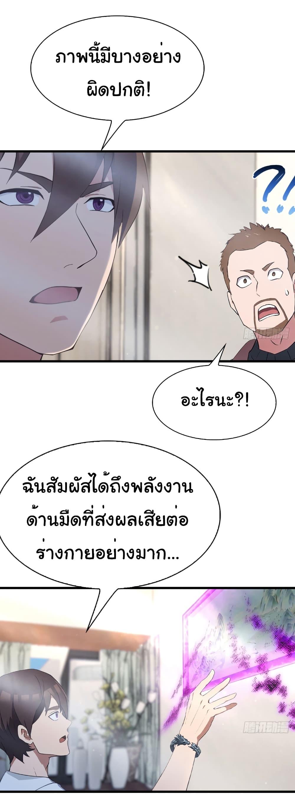 Manga-lc-com อ่านมังงะ อ่านการ์ตูน ออนไลน์ ฟรี I Am the Pinnacle of Medicine and Martial Arts ตอนที่ 1 2 3 4 5 6 7 8 9 10 11 12 13 14 ฟรี ไม่มีโฆษณา Manga-lc - อ่าน มังงะ อ่าน การ์ตูน ออนไลน์ อ่านมังงะ ฟรี