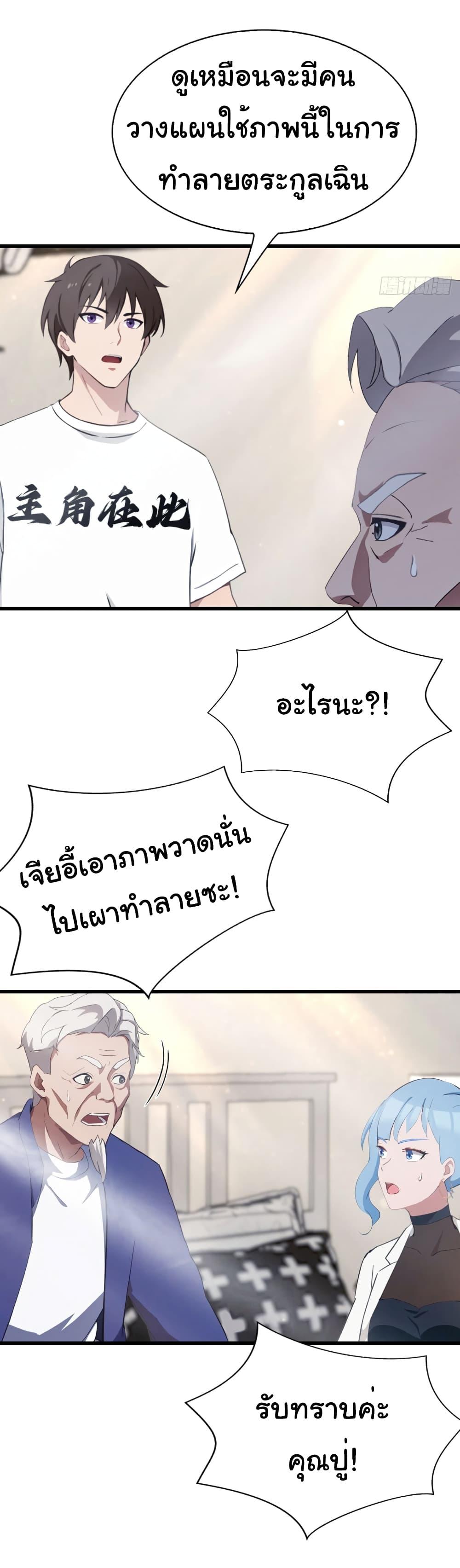 Manga-lc-com อ่านมังงะ อ่านการ์ตูน ออนไลน์ ฟรี I Am the Pinnacle of Medicine and Martial Arts ตอนที่ 1 2 3 4 5 6 7 8 9 10 11 12 13 14 ฟรี ไม่มีโฆษณา Manga-lc - อ่าน มังงะ อ่าน การ์ตูน ออนไลน์ อ่านมังงะ ฟรี