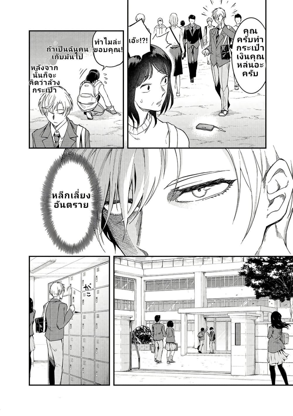 Manga-lc-com อ่านมังงะ อ่านการ์ตูน ออนไลน์ ฟรี Enkan no Emotions ตอนที่ 1 2 3 4 5 6 7 8 9 10 11 12 13 14 ฟรี ไม่มีโฆษณา Manga-lc - อ่าน มังงะ อ่าน การ์ตูน ออนไลน์ อ่านมังงะ ฟรี