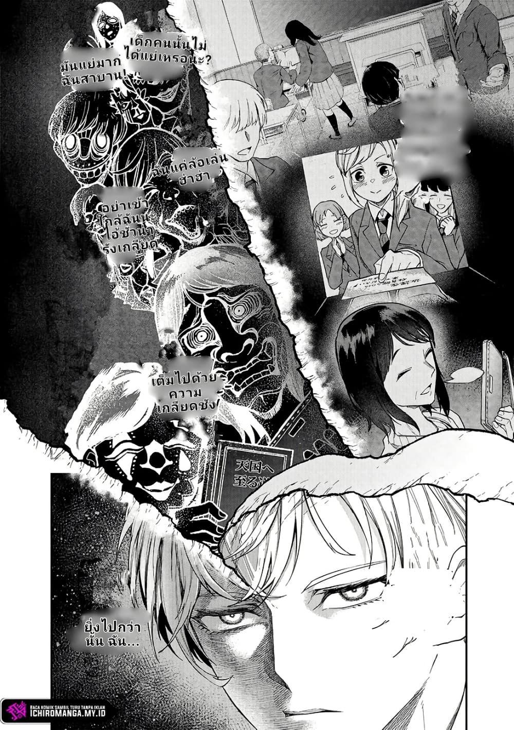 Manga-lc-com อ่านมังงะ อ่านการ์ตูน ออนไลน์ ฟรี Enkan no Emotions ตอนที่ 1 2 3 4 5 6 7 8 9 10 11 12 13 14 ฟรี ไม่มีโฆษณา Manga-lc - อ่าน มังงะ อ่าน การ์ตูน ออนไลน์ อ่านมังงะ ฟรี