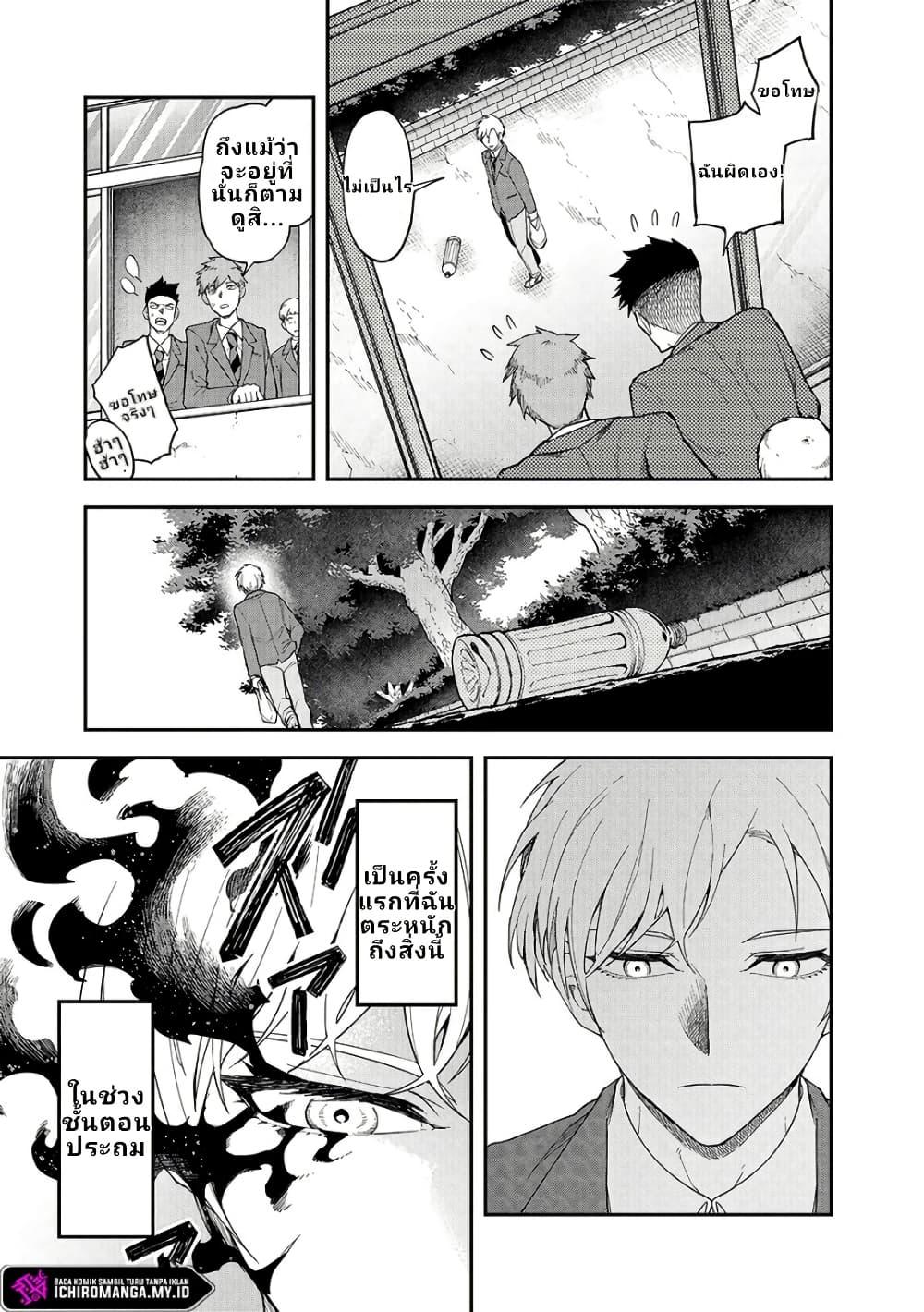 Manga-lc-com อ่านมังงะ อ่านการ์ตูน ออนไลน์ ฟรี Enkan no Emotions ตอนที่ 1 2 3 4 5 6 7 8 9 10 11 12 13 14 ฟรี ไม่มีโฆษณา Manga-lc - อ่าน มังงะ อ่าน การ์ตูน ออนไลน์ อ่านมังงะ ฟรี