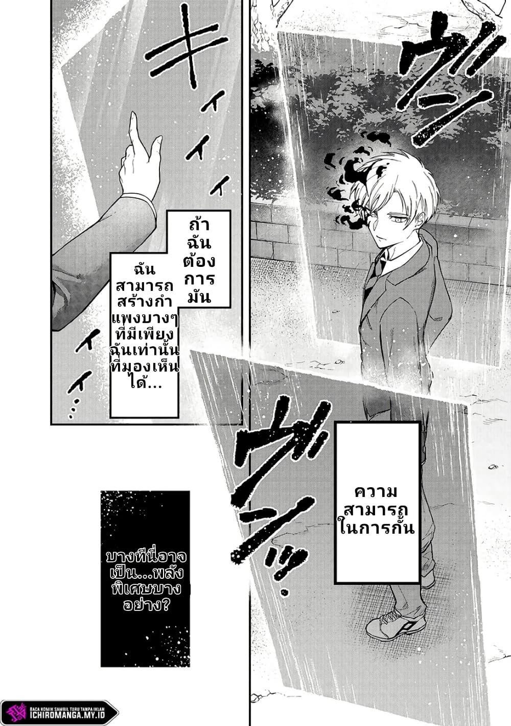 Manga-lc-com อ่านมังงะ อ่านการ์ตูน ออนไลน์ ฟรี Enkan no Emotions ตอนที่ 1 2 3 4 5 6 7 8 9 10 11 12 13 14 ฟรี ไม่มีโฆษณา Manga-lc - อ่าน มังงะ อ่าน การ์ตูน ออนไลน์ อ่านมังงะ ฟรี