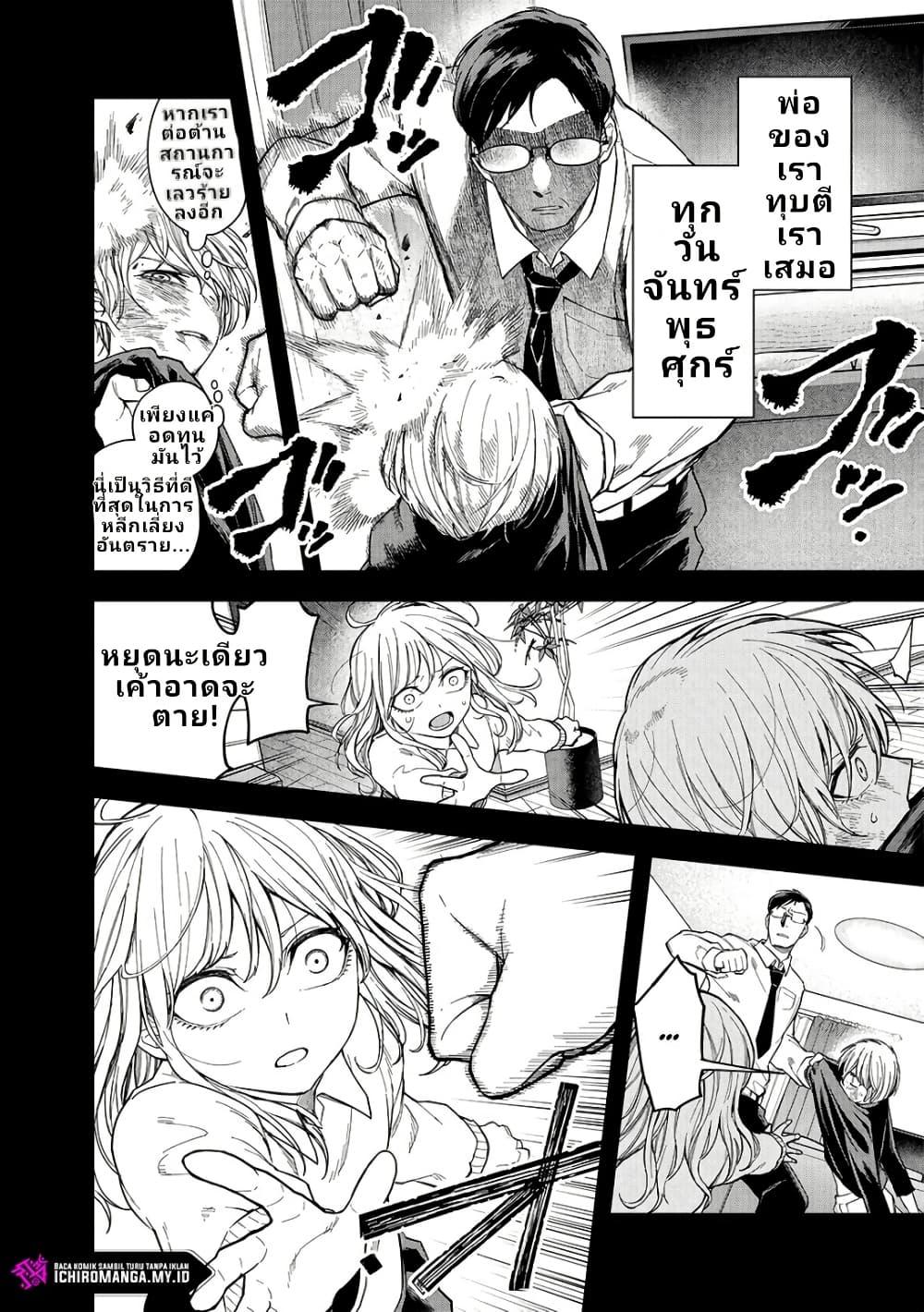 Manga-lc-com อ่านมังงะ อ่านการ์ตูน ออนไลน์ ฟรี Enkan no Emotions ตอนที่ 1 2 3 4 5 6 7 8 9 10 11 12 13 14 ฟรี ไม่มีโฆษณา Manga-lc - อ่าน มังงะ อ่าน การ์ตูน ออนไลน์ อ่านมังงะ ฟรี