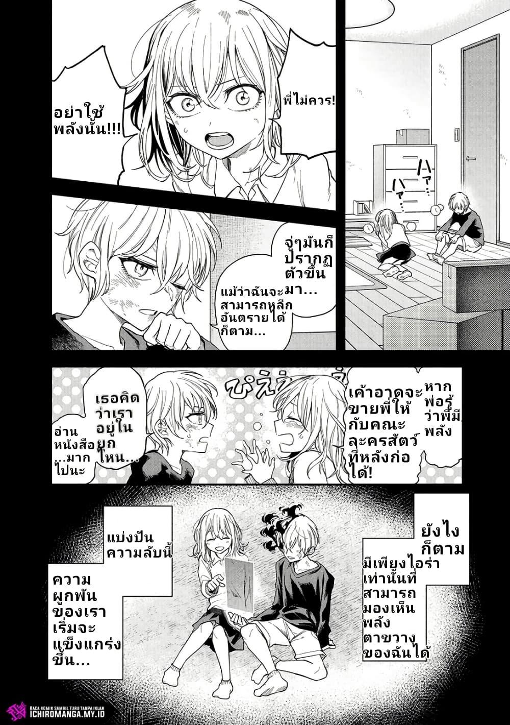 Manga-lc-com อ่านมังงะ อ่านการ์ตูน ออนไลน์ ฟรี Enkan no Emotions ตอนที่ 1 2 3 4 5 6 7 8 9 10 11 12 13 14 ฟรี ไม่มีโฆษณา Manga-lc - อ่าน มังงะ อ่าน การ์ตูน ออนไลน์ อ่านมังงะ ฟรี